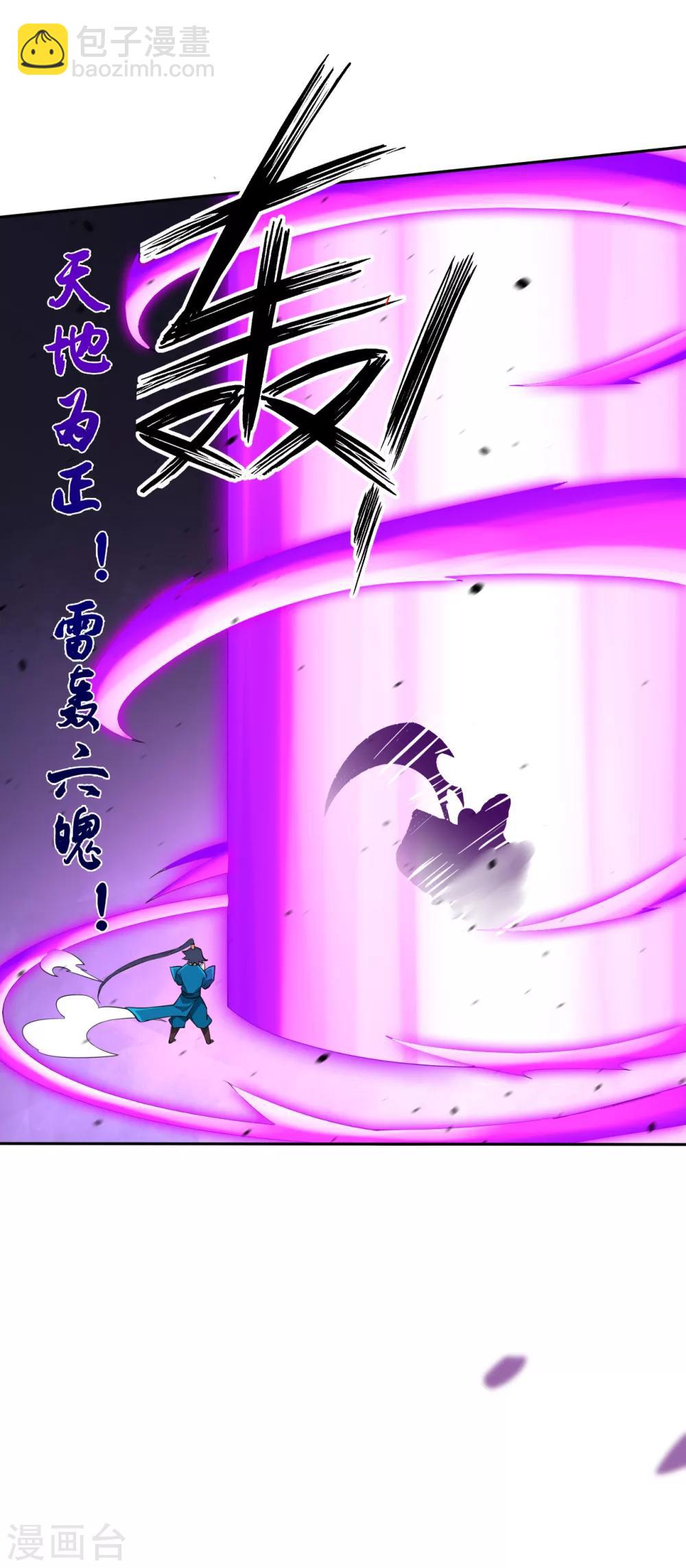 第159话 考验与指导15