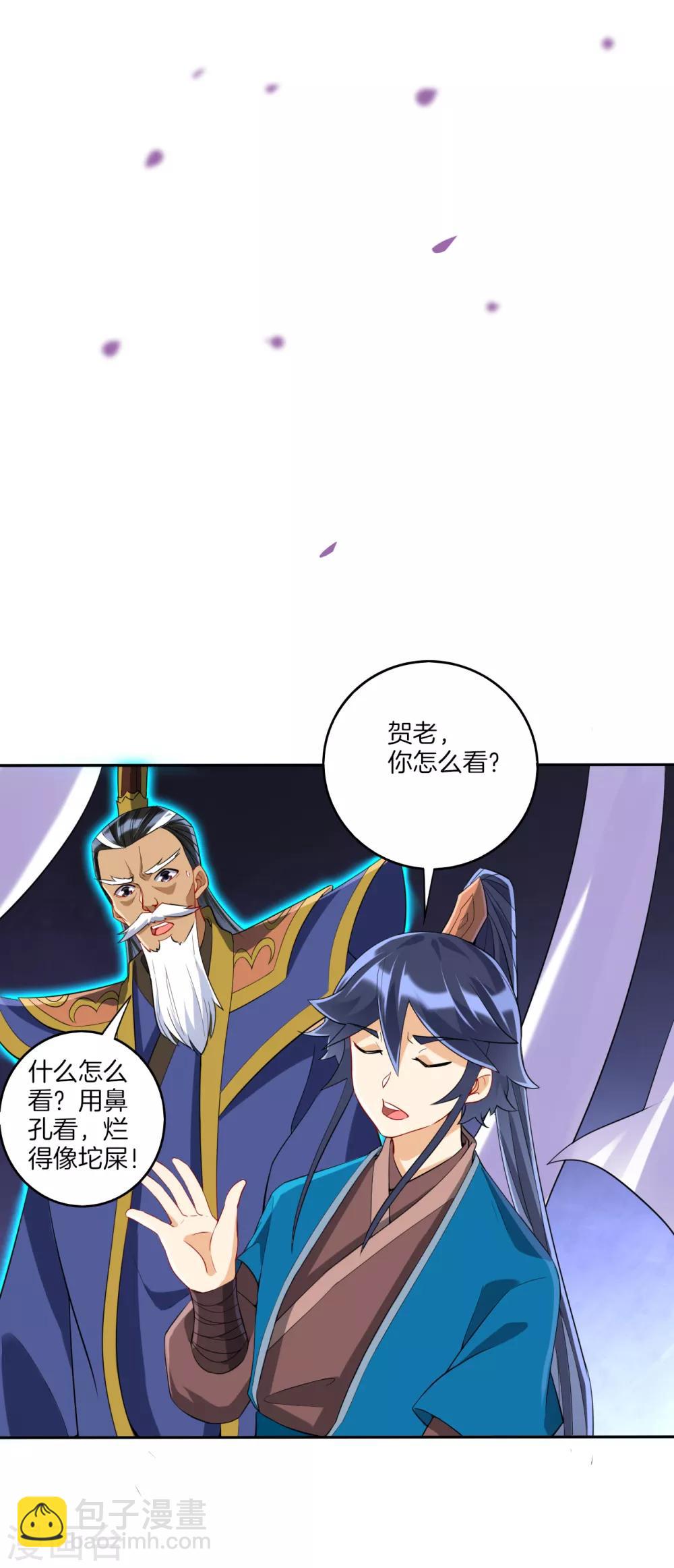 第159话 考验与指导16