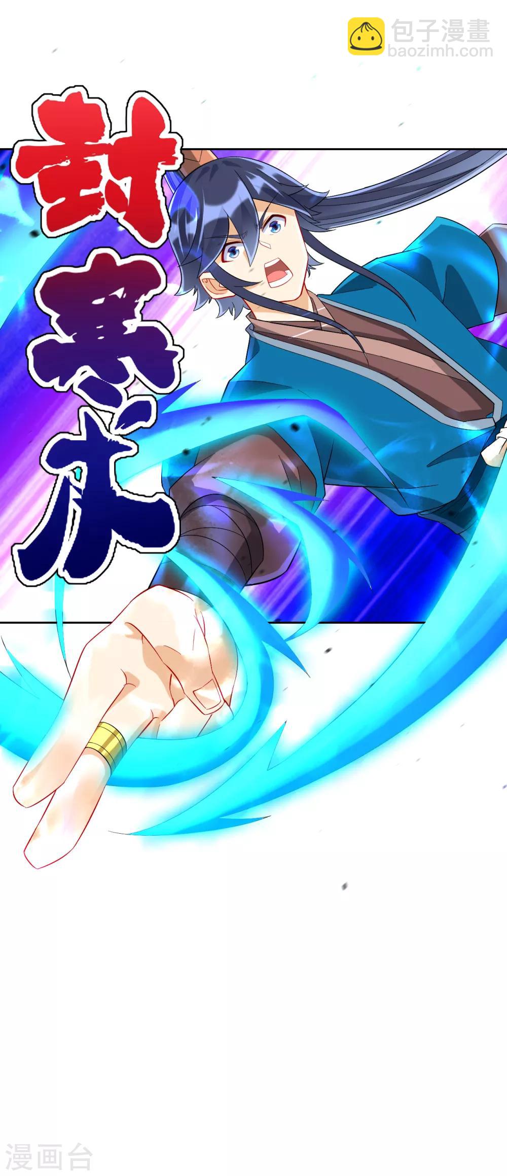 第159话 考验与指导9