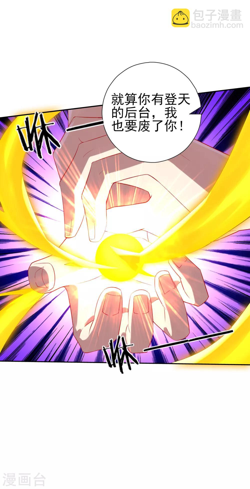 第160话 灵剑诀12