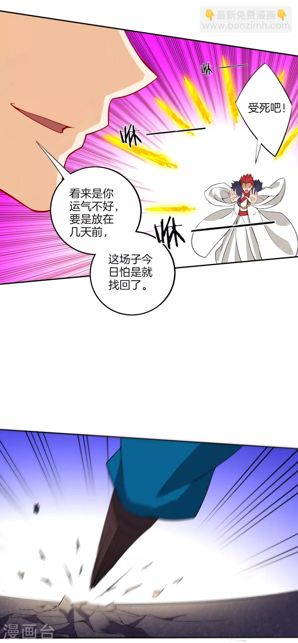 第160话 灵剑诀15