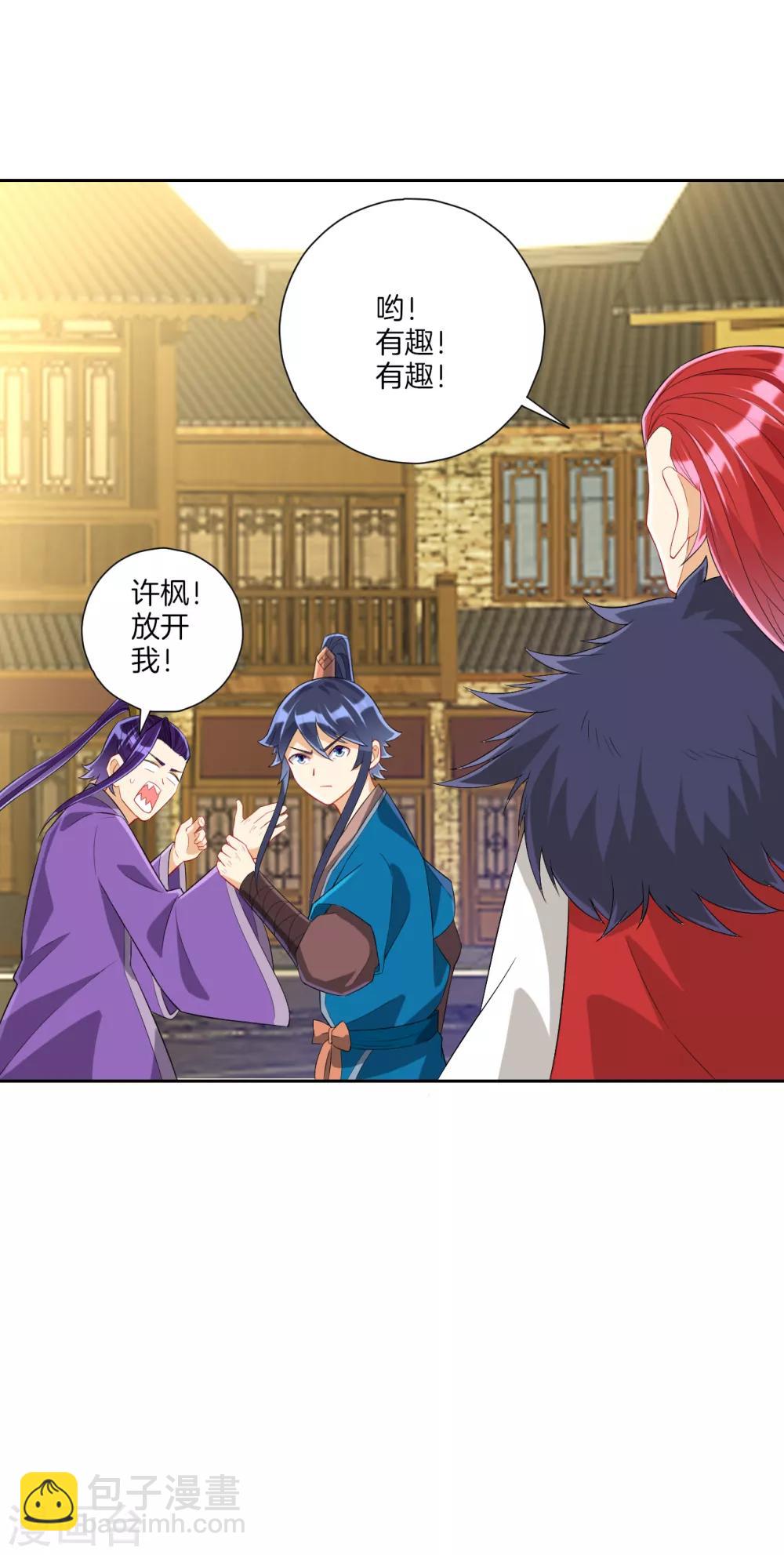 第160话 灵剑诀6