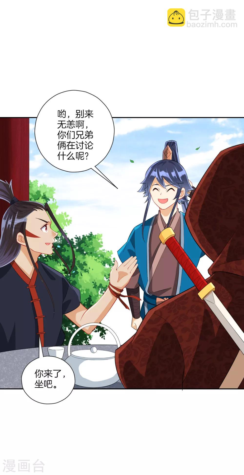 第163话 加入暗榜3