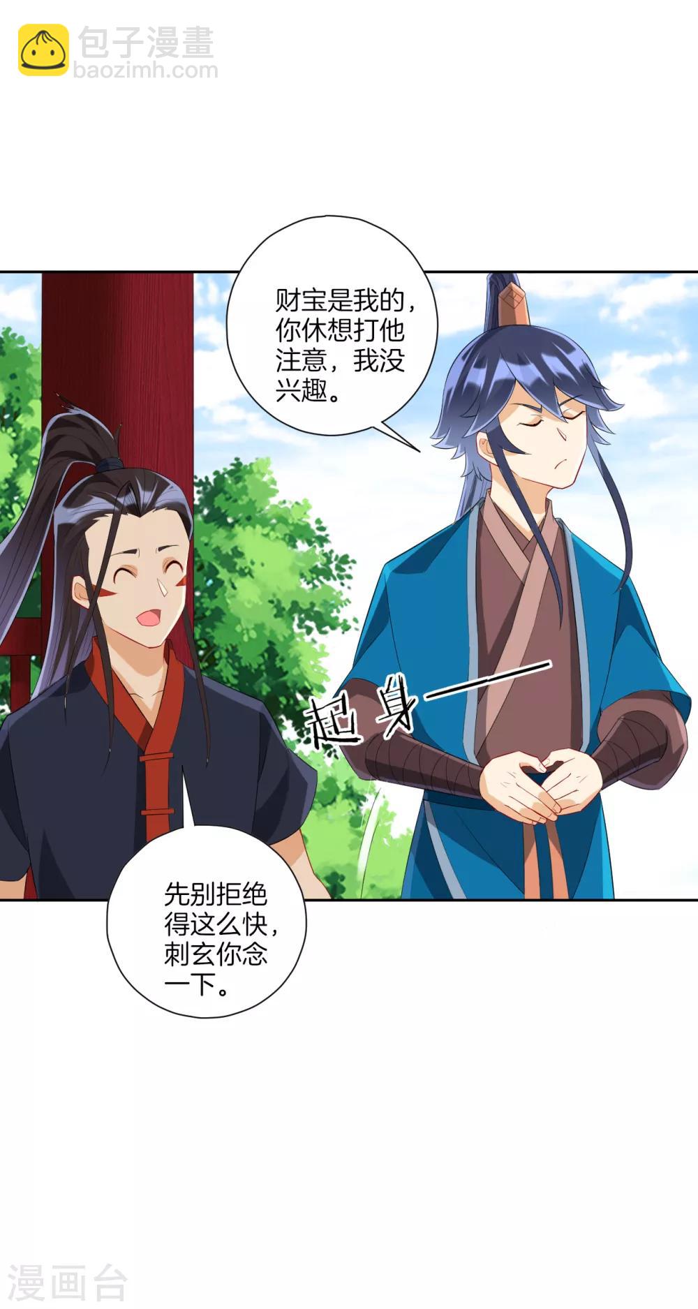第163话 加入暗榜7