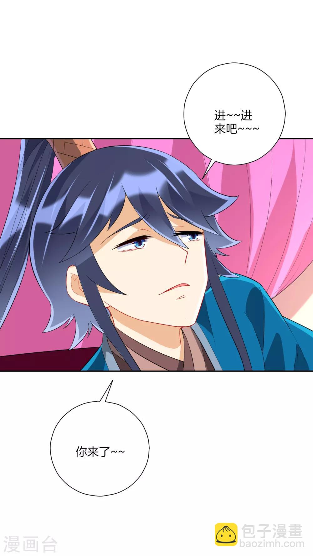 第164话 组建天楼11