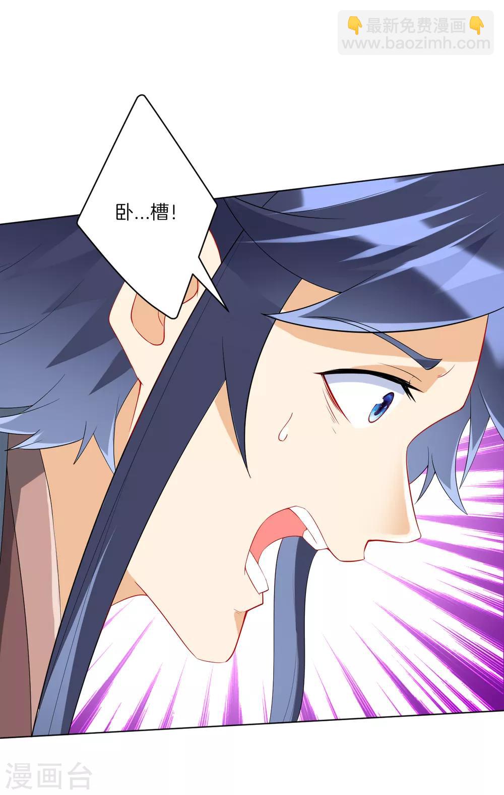 第164话 组建天楼8