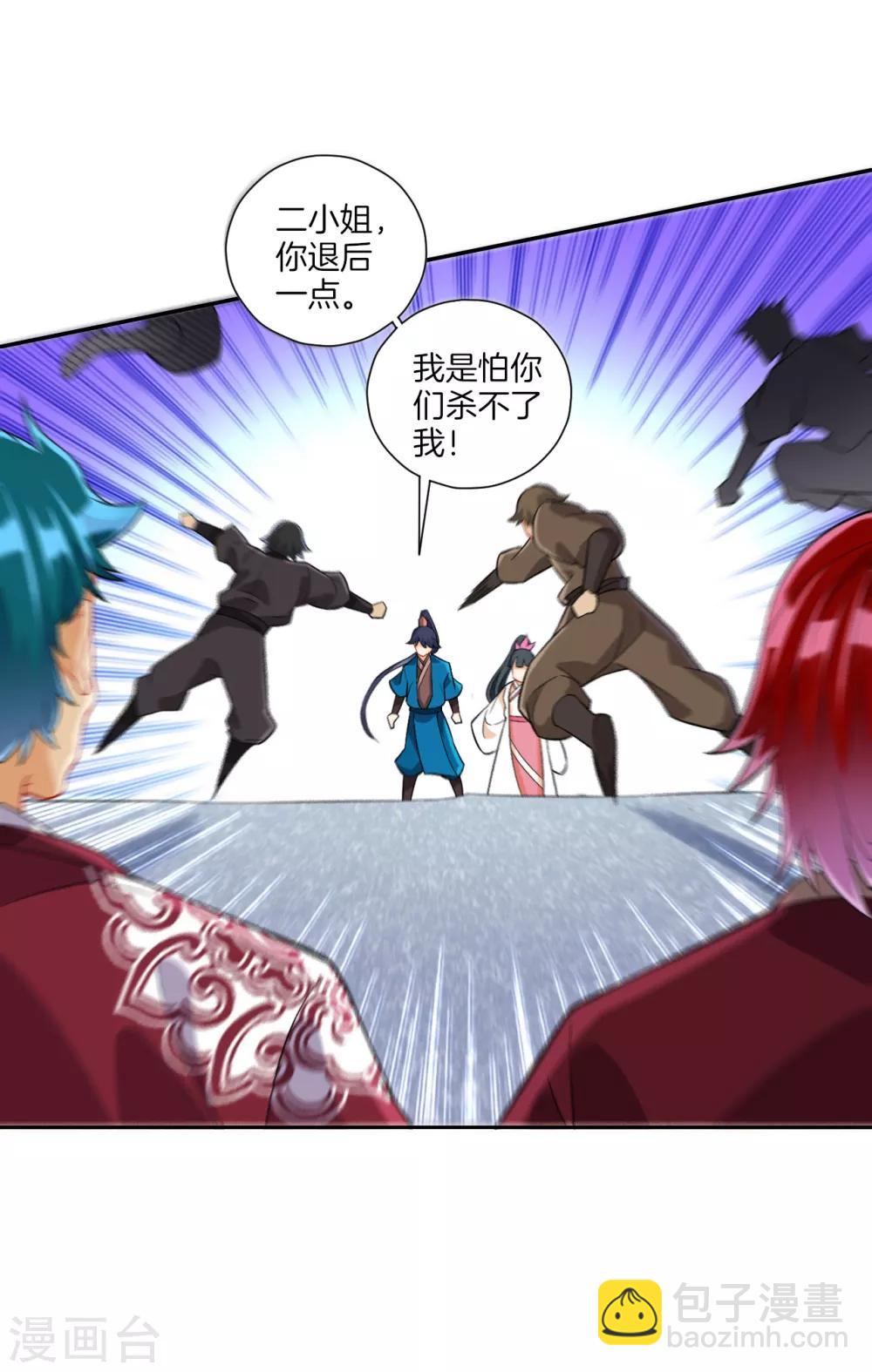 第165话 被偷袭12