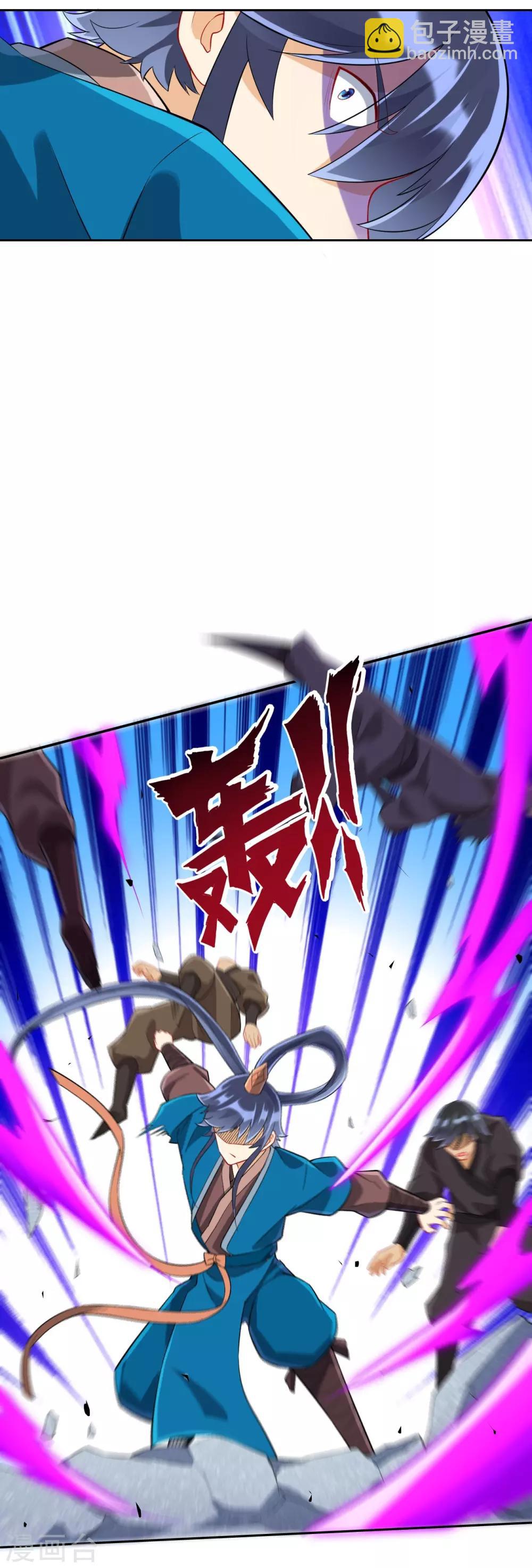 第165话 被偷袭14