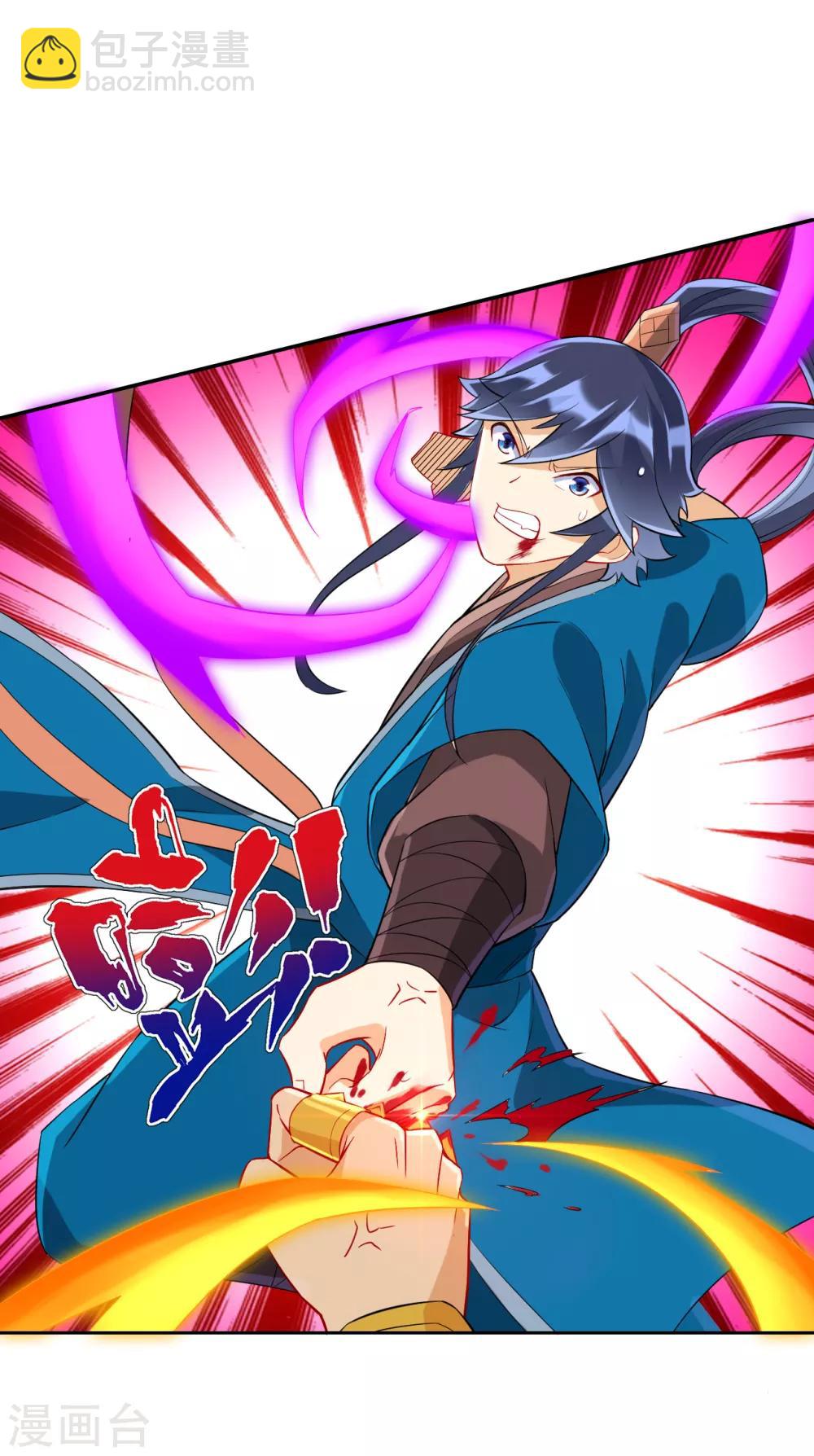 第165话 被偷袭17