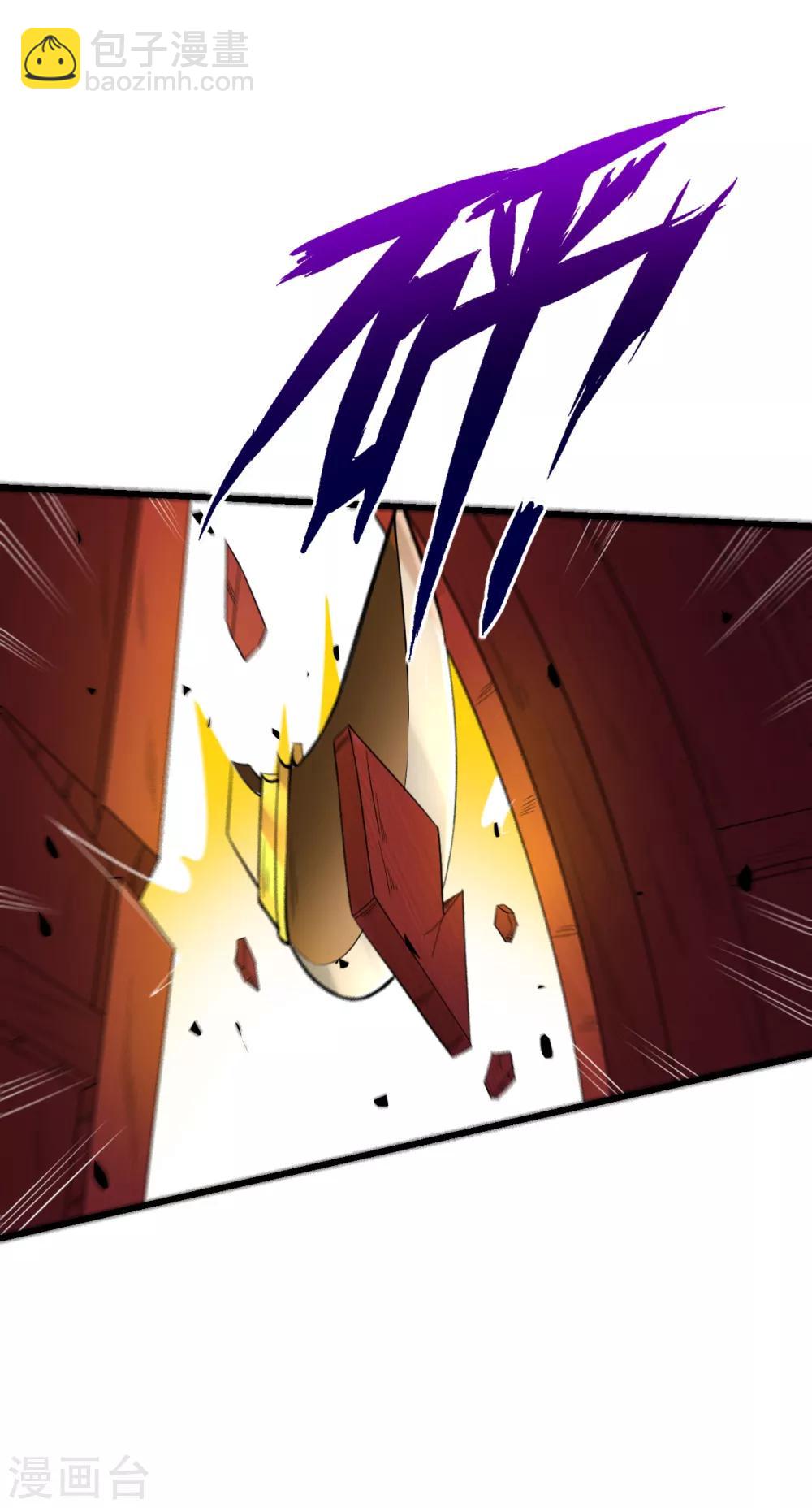 第165话 被偷袭5