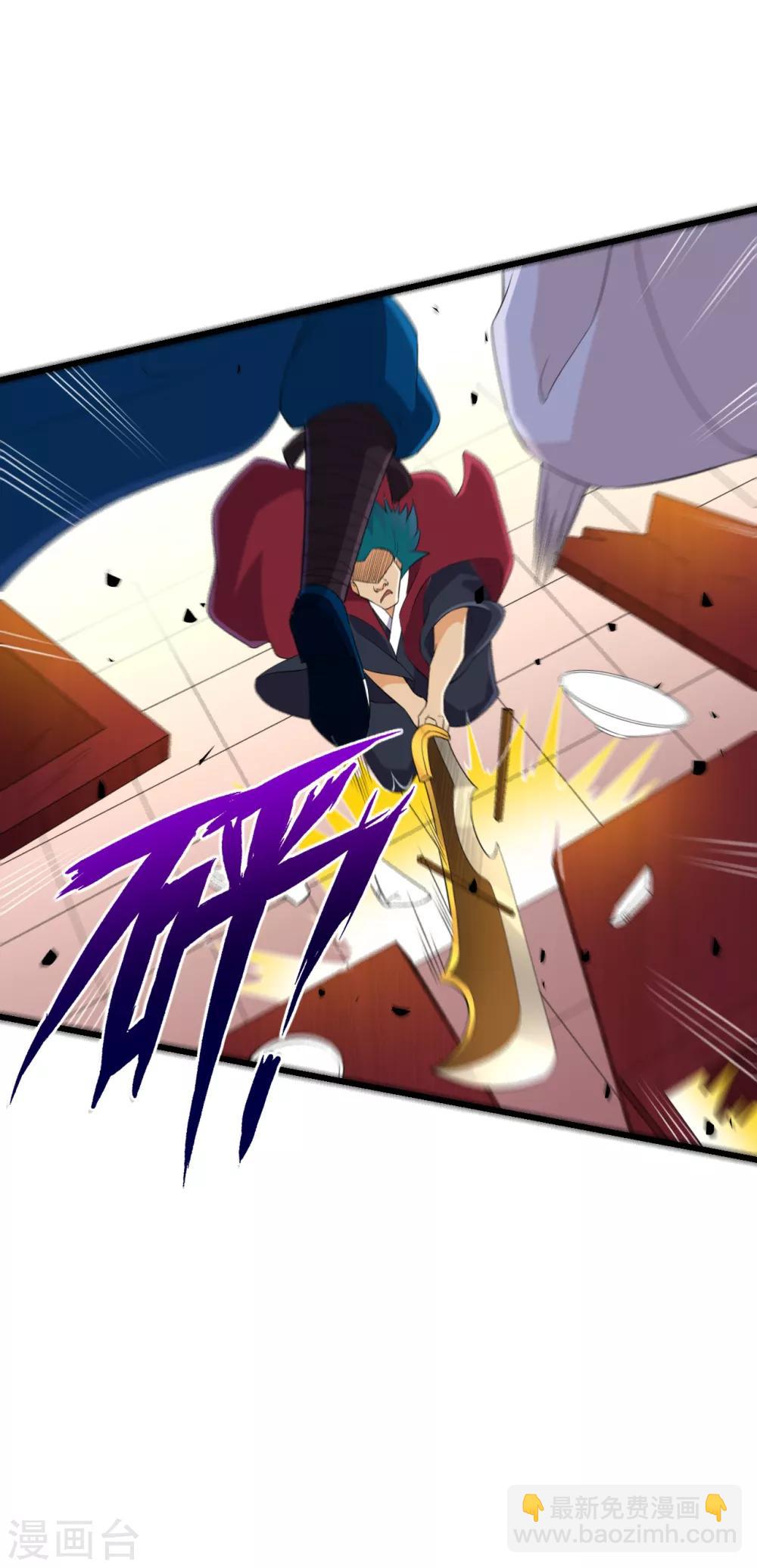 第165话 被偷袭6