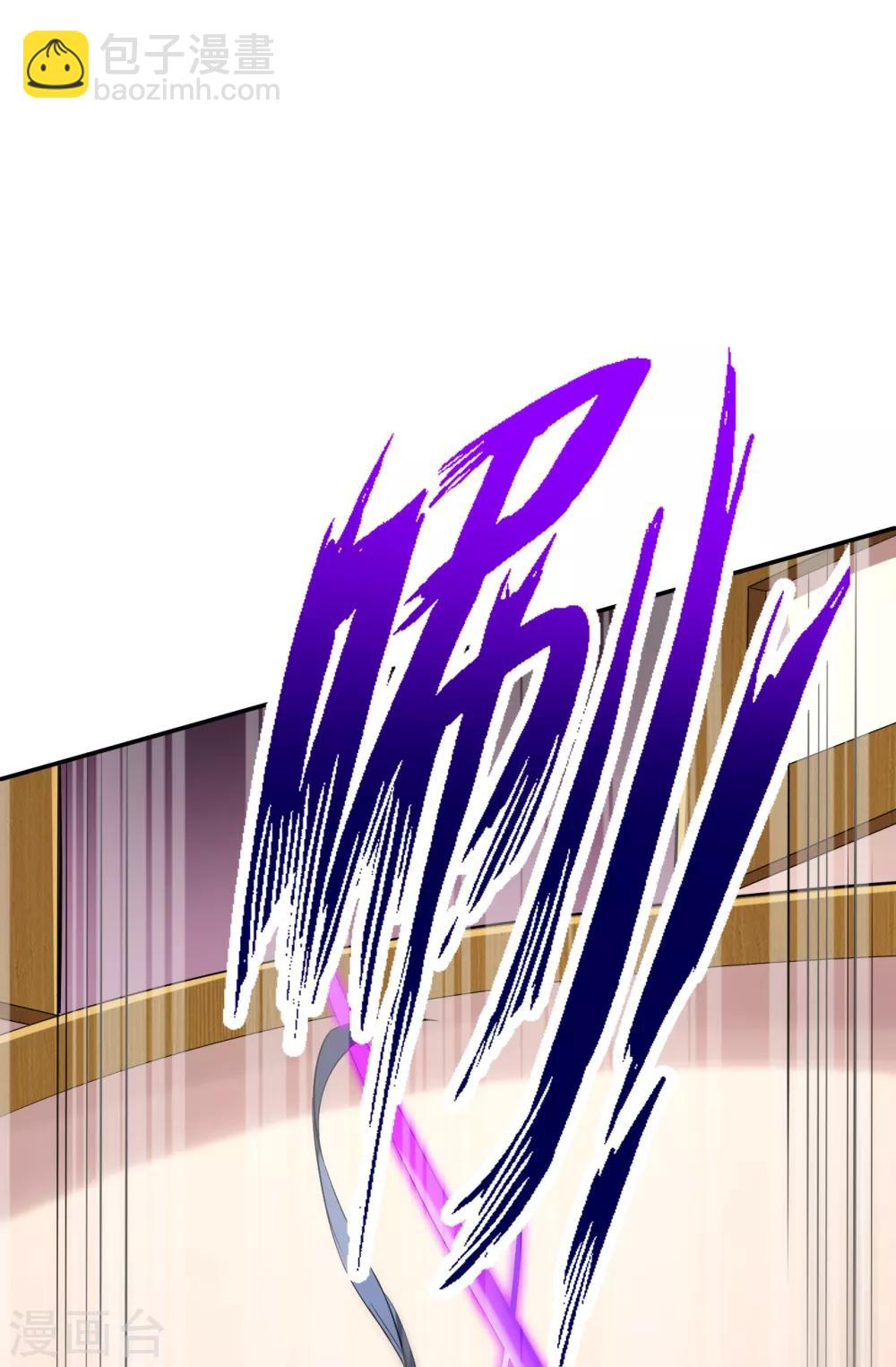 第165话 被偷袭8