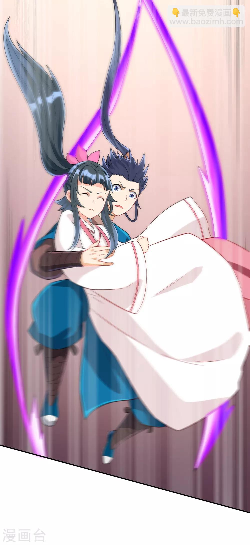 第165话 被偷袭9