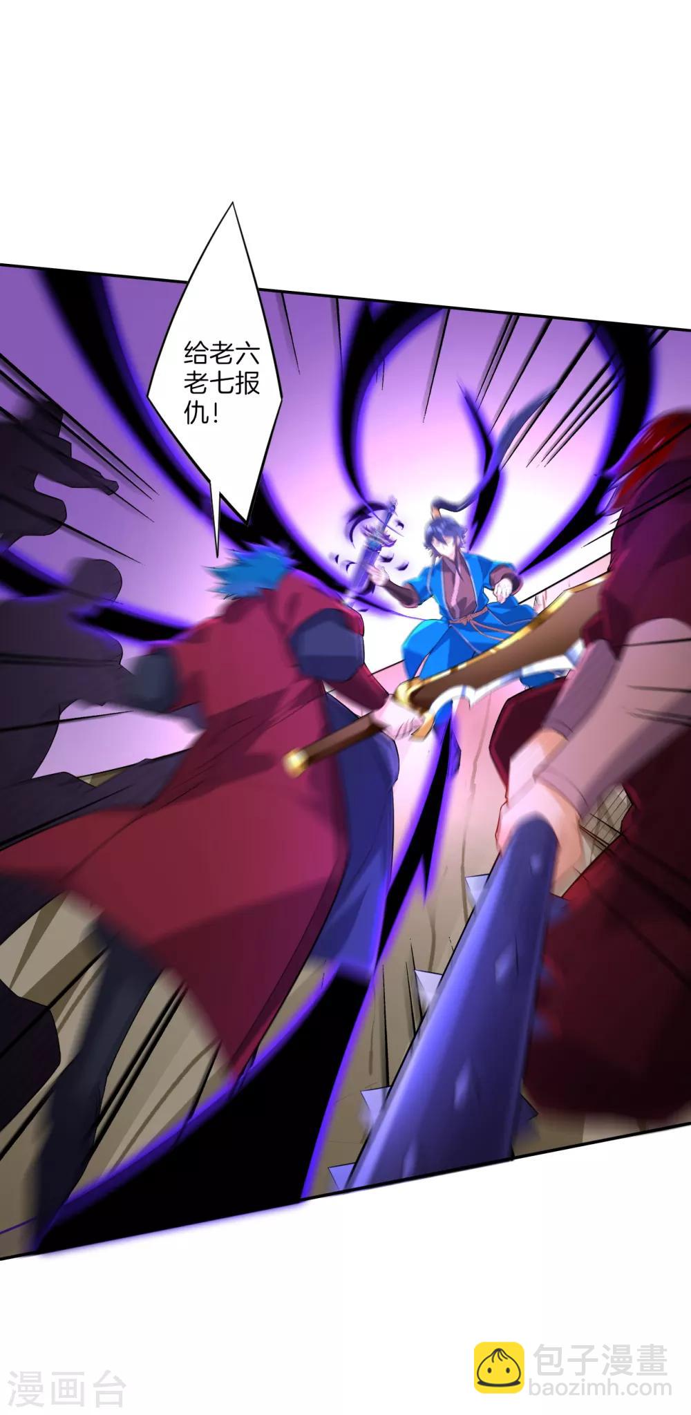 第166话 霸元斩13