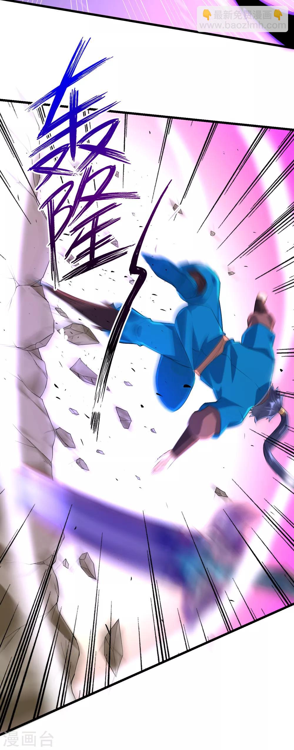 第166话 霸元斩17