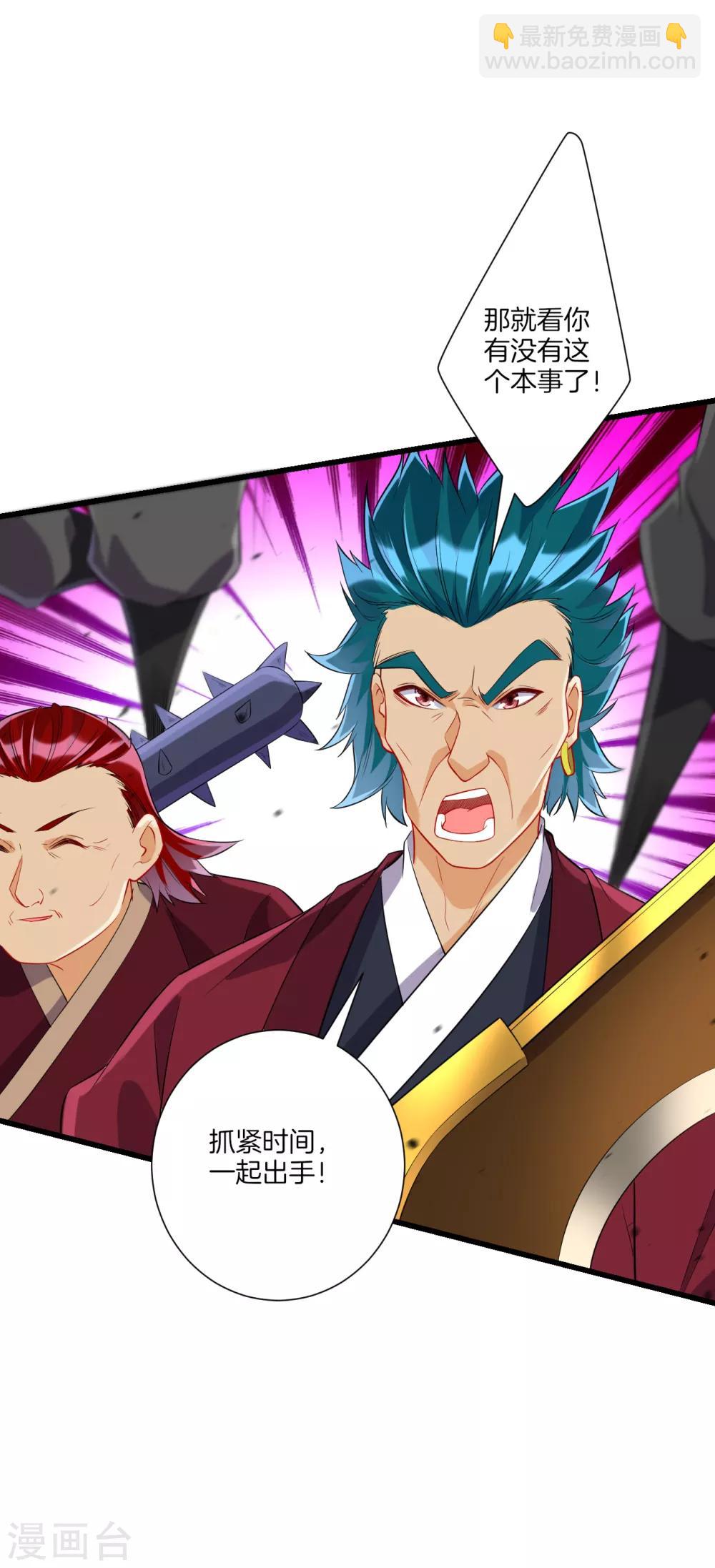 第166话 霸元斩2