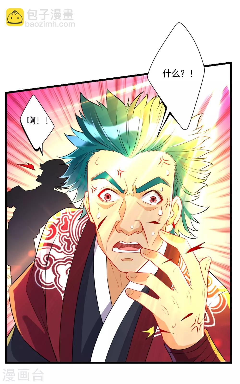 第167话 贺老出手3