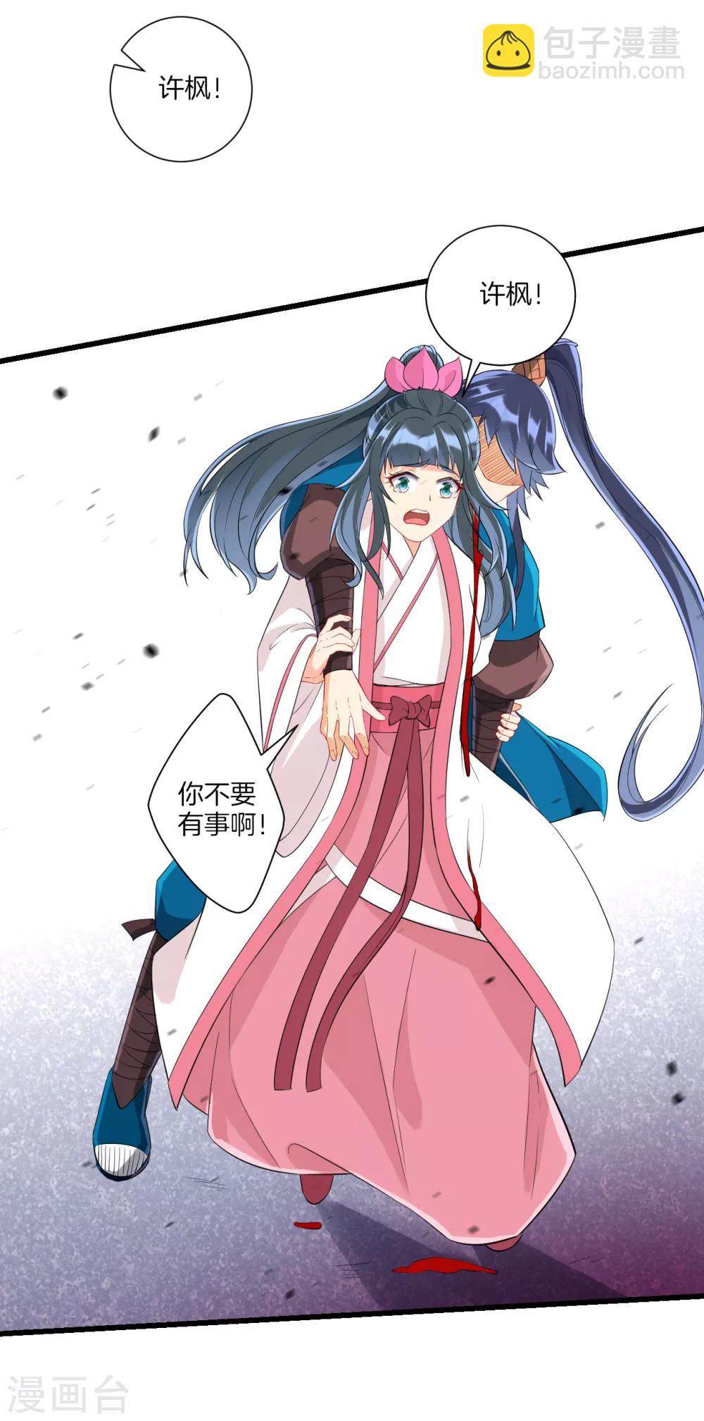第167话 贺老出手6