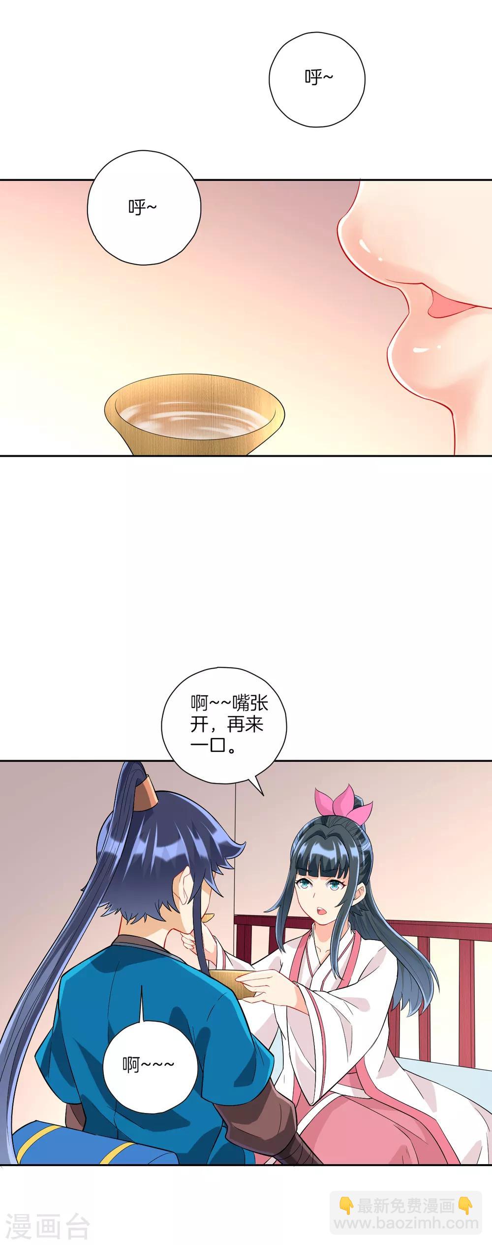 第167话 贺老出手9