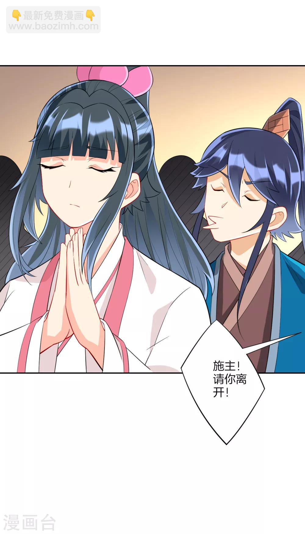 第168话 普济禅寺论佛12