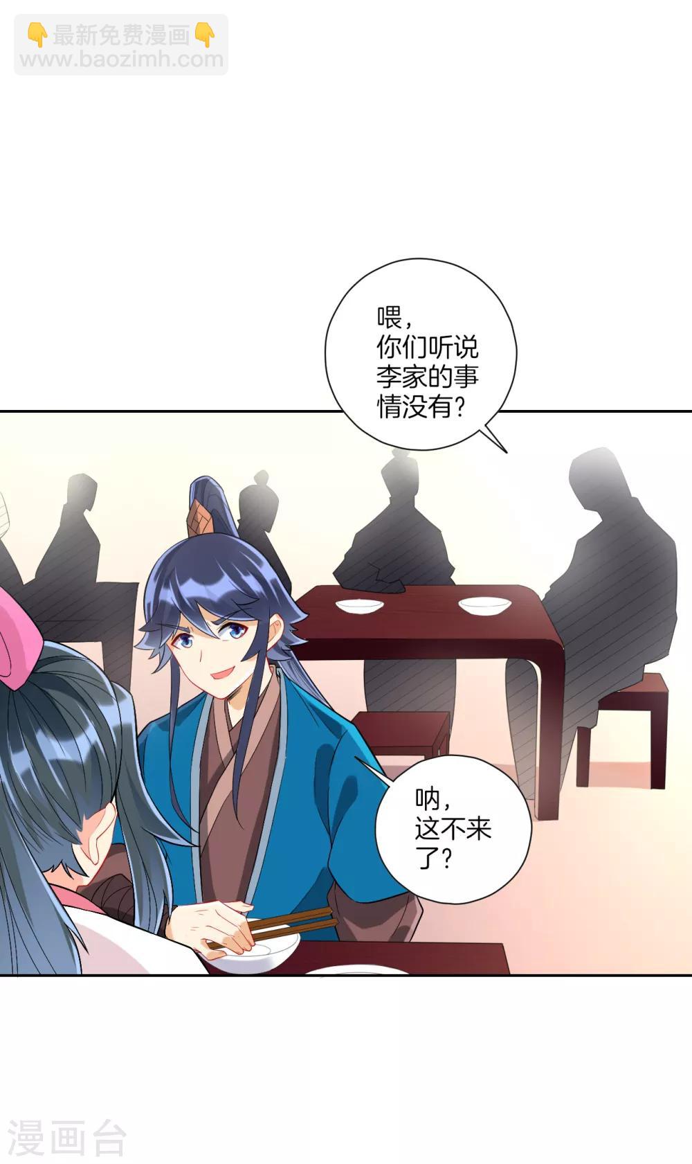 第168话 普济禅寺论佛2