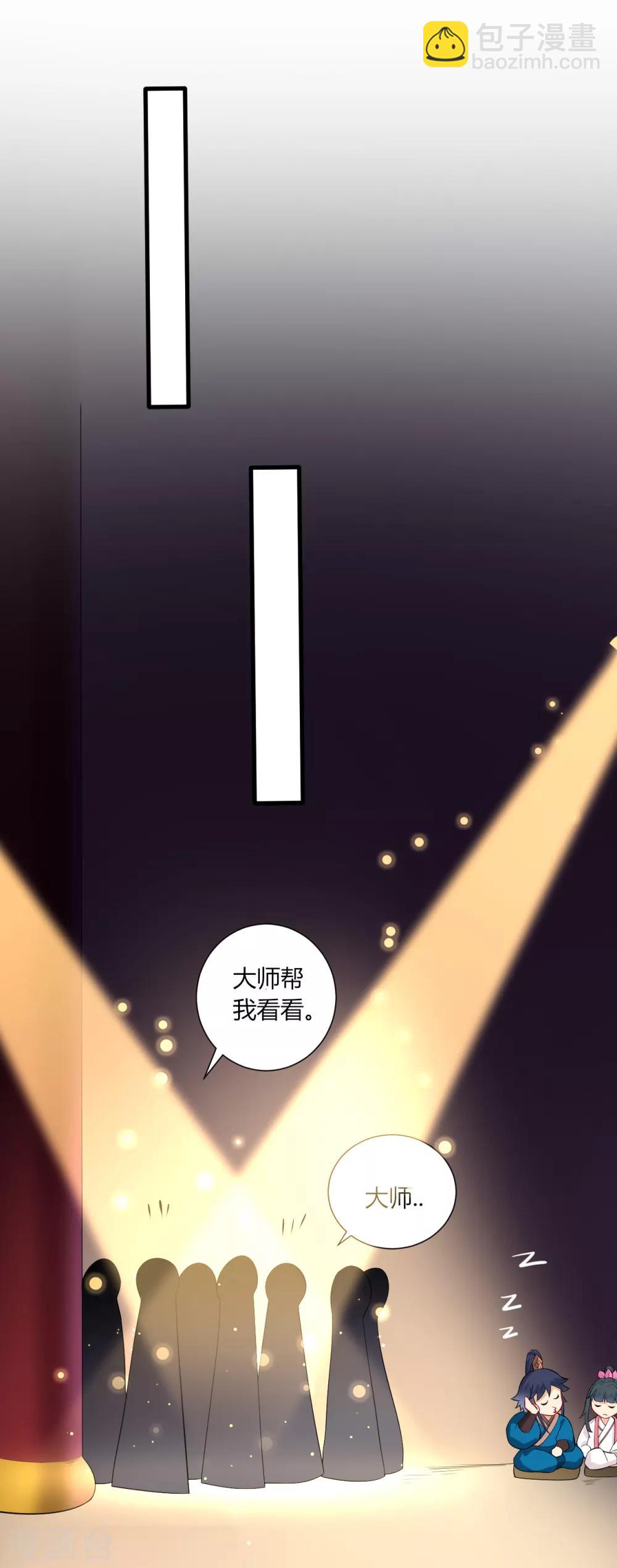 第169话 解惑12