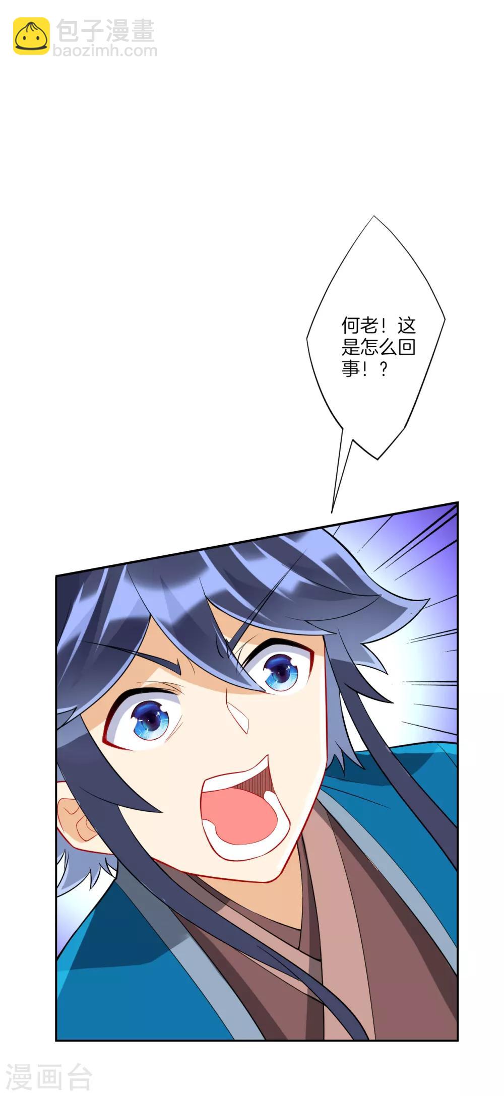 第171话 继承人资格1