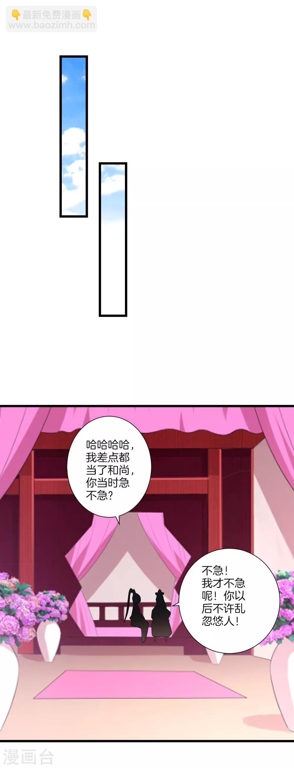 第171话 继承人资格10