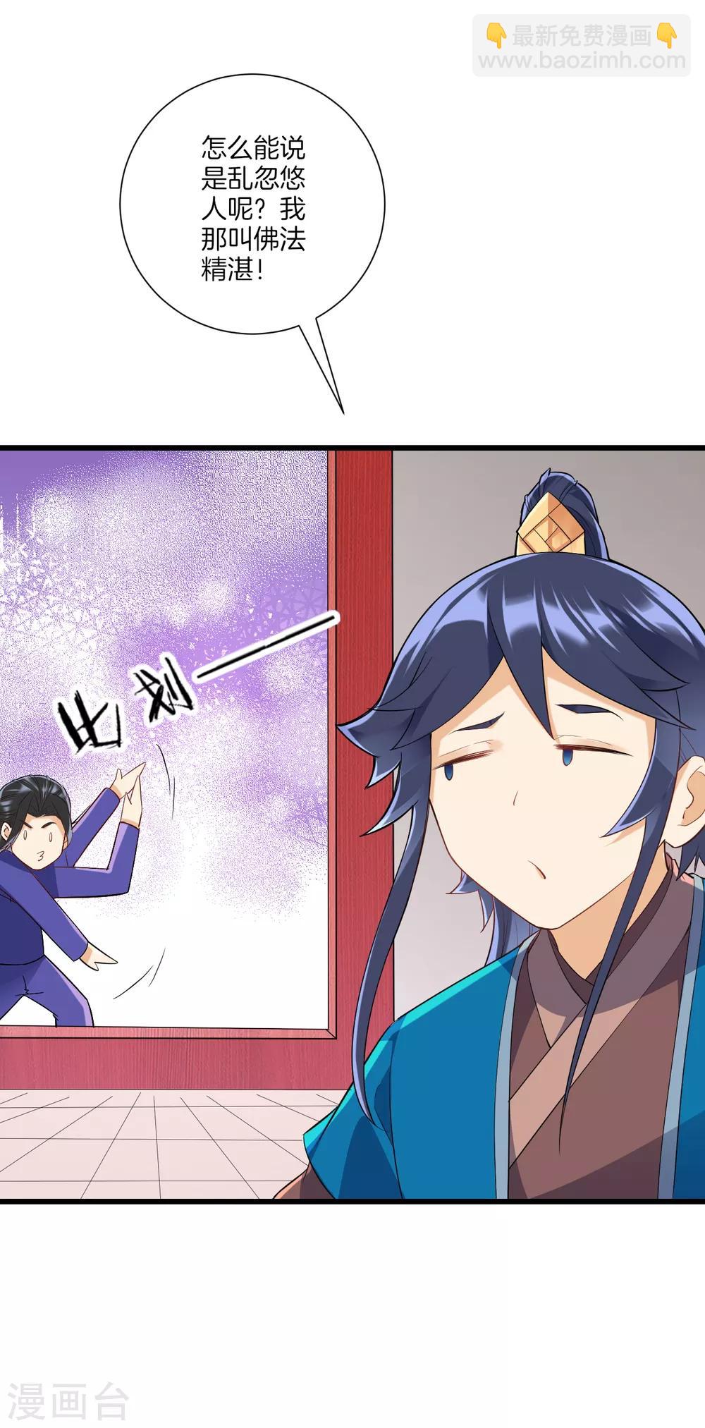第171话 继承人资格11