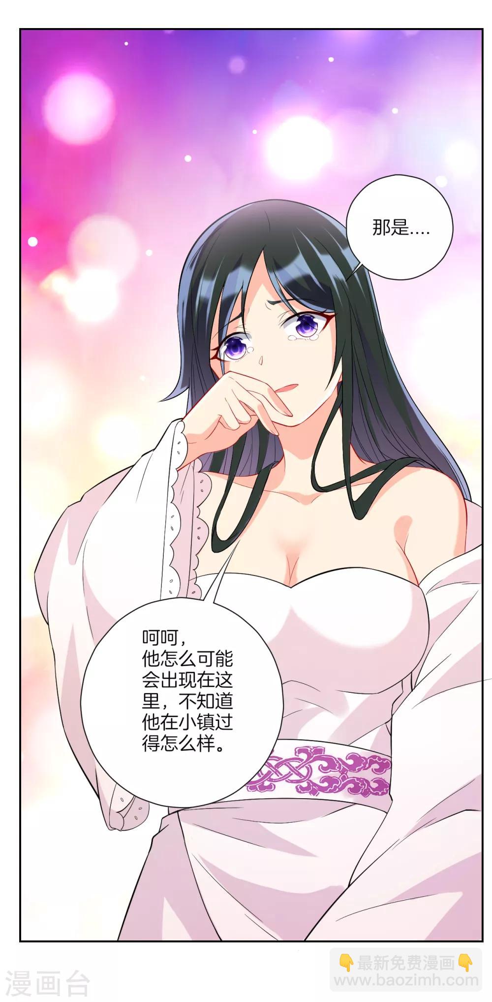 第171话 继承人资格21