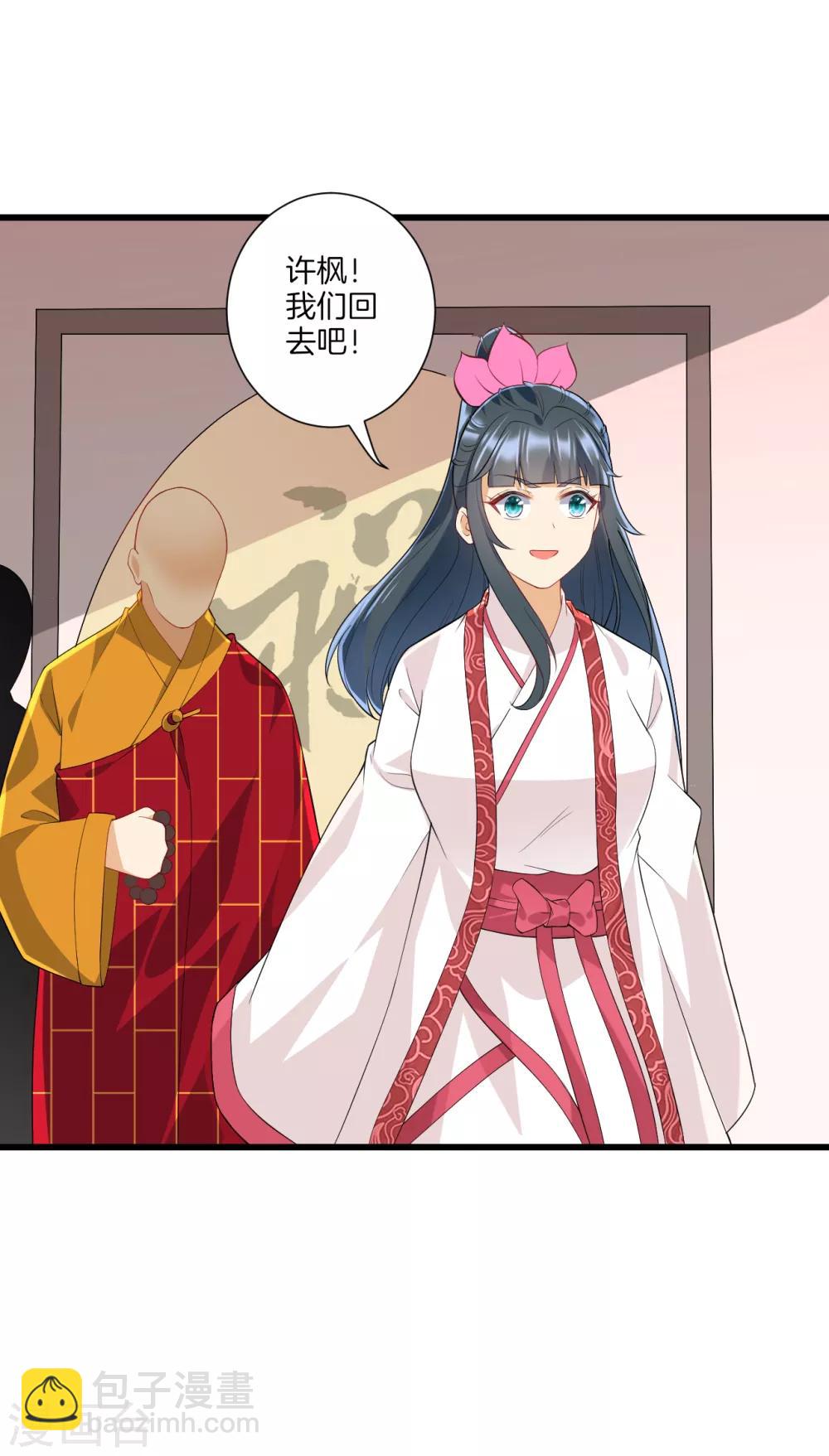 第171话 继承人资格7
