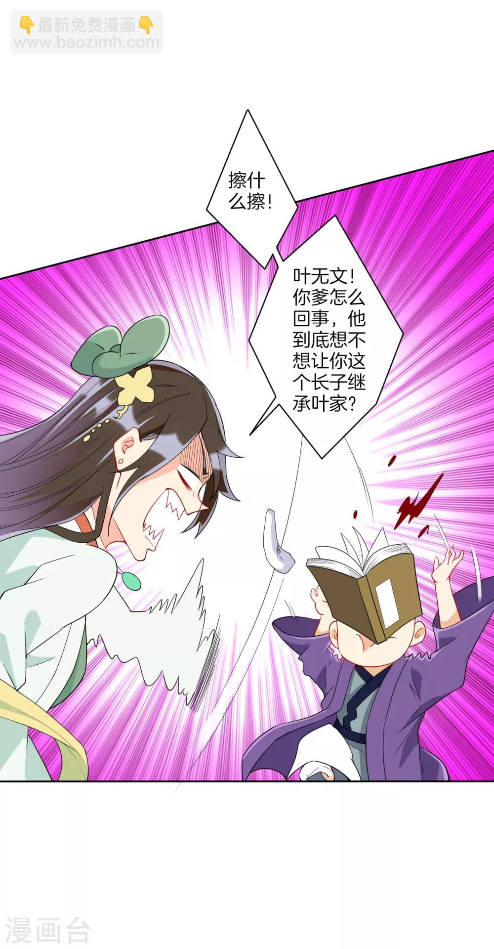 第172话 好戏上场10
