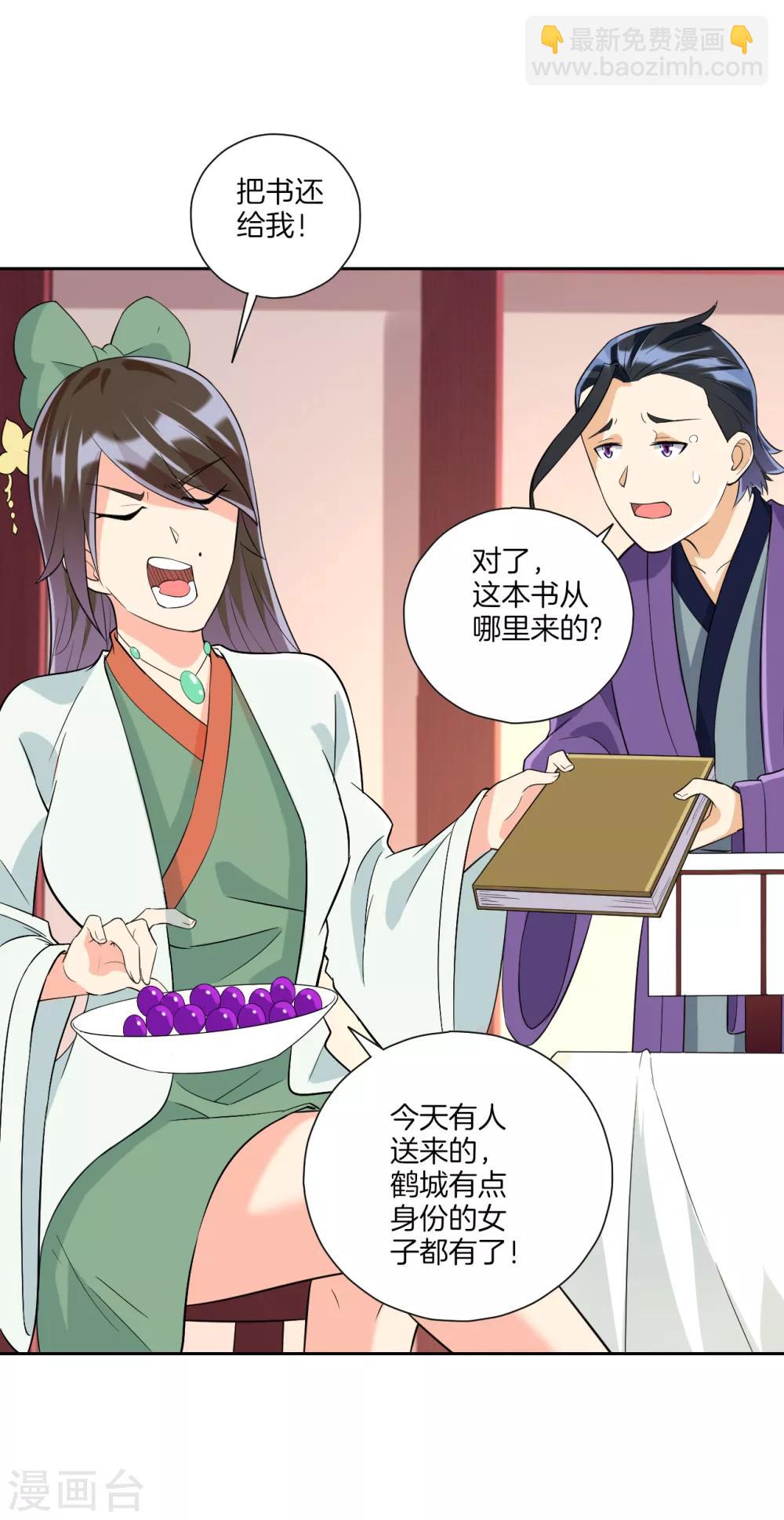 第172话 好戏上场14