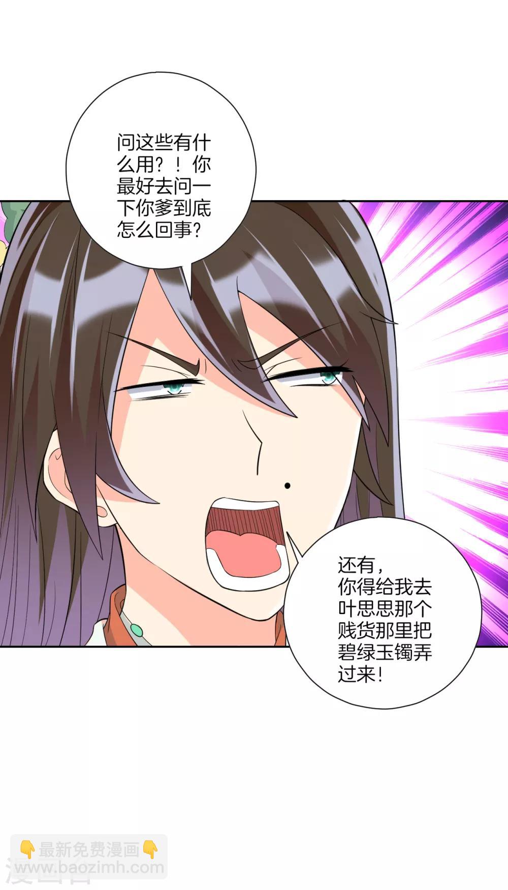 第172话 好戏上场15