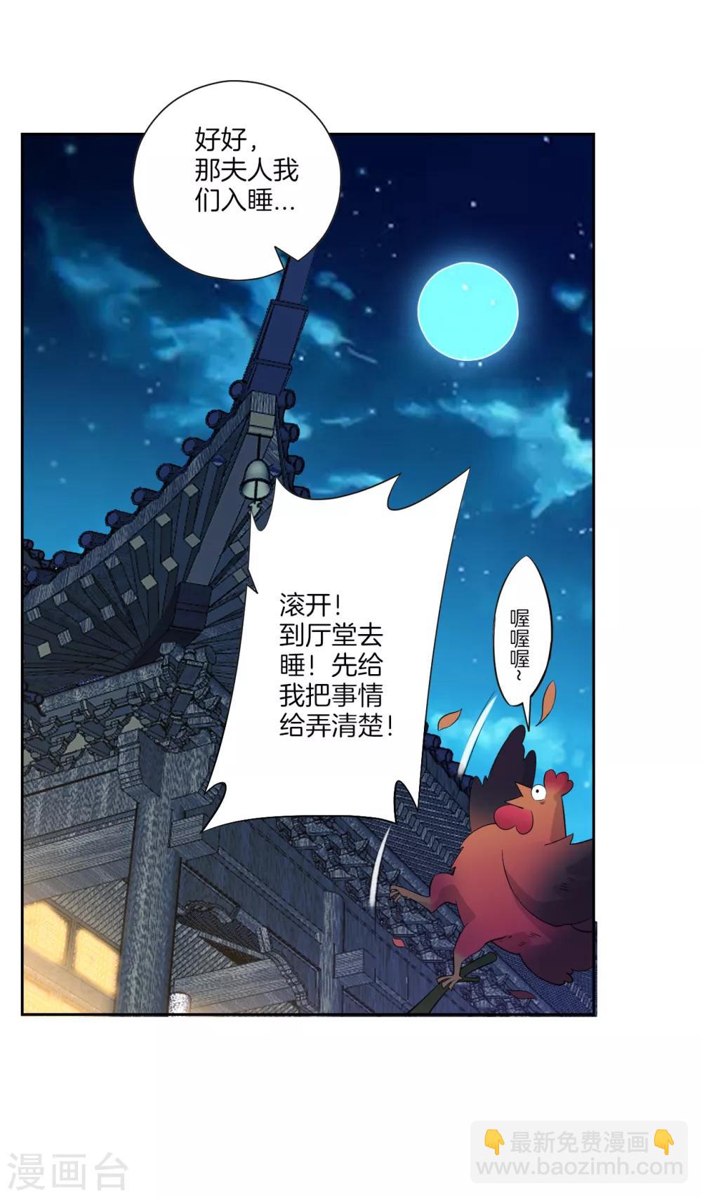 第172话 好戏上场16