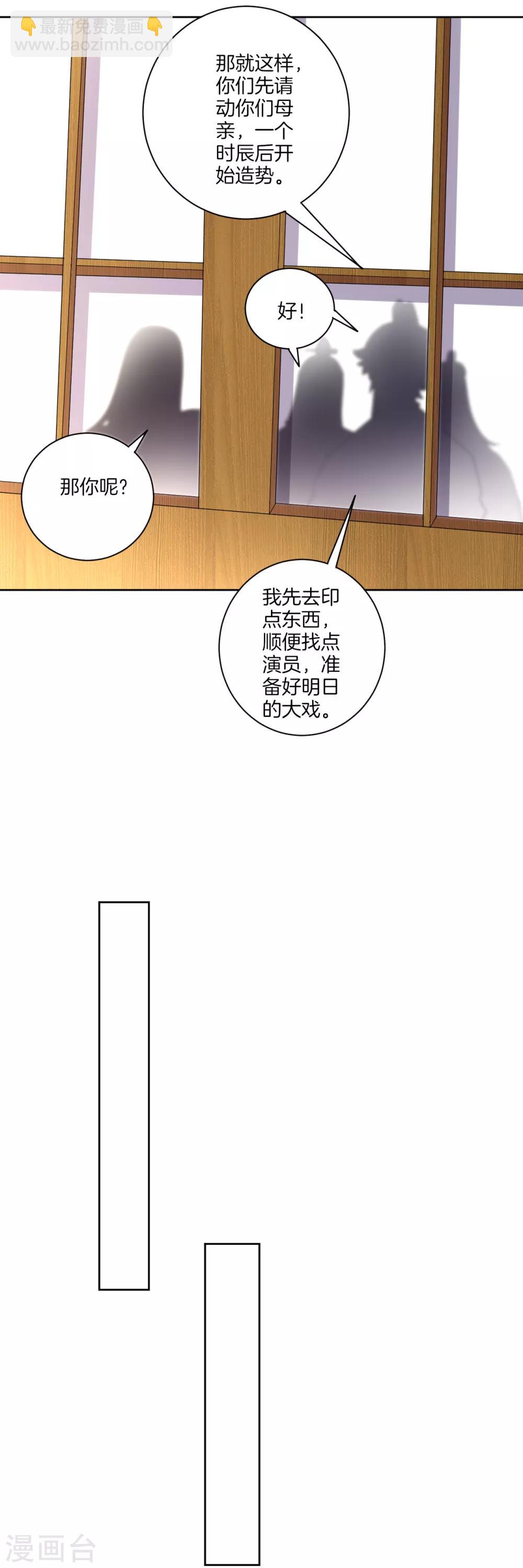 第172话 好戏上场3