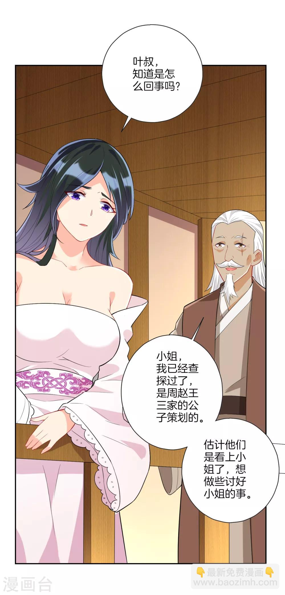 第172话 好戏上场6