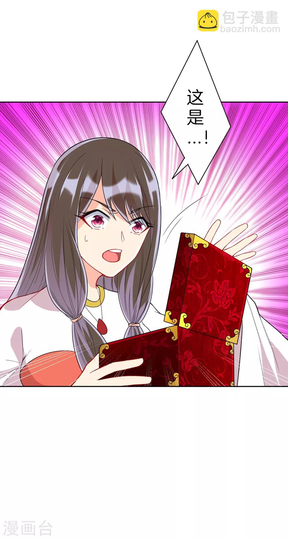 第175话 我会保护你的13