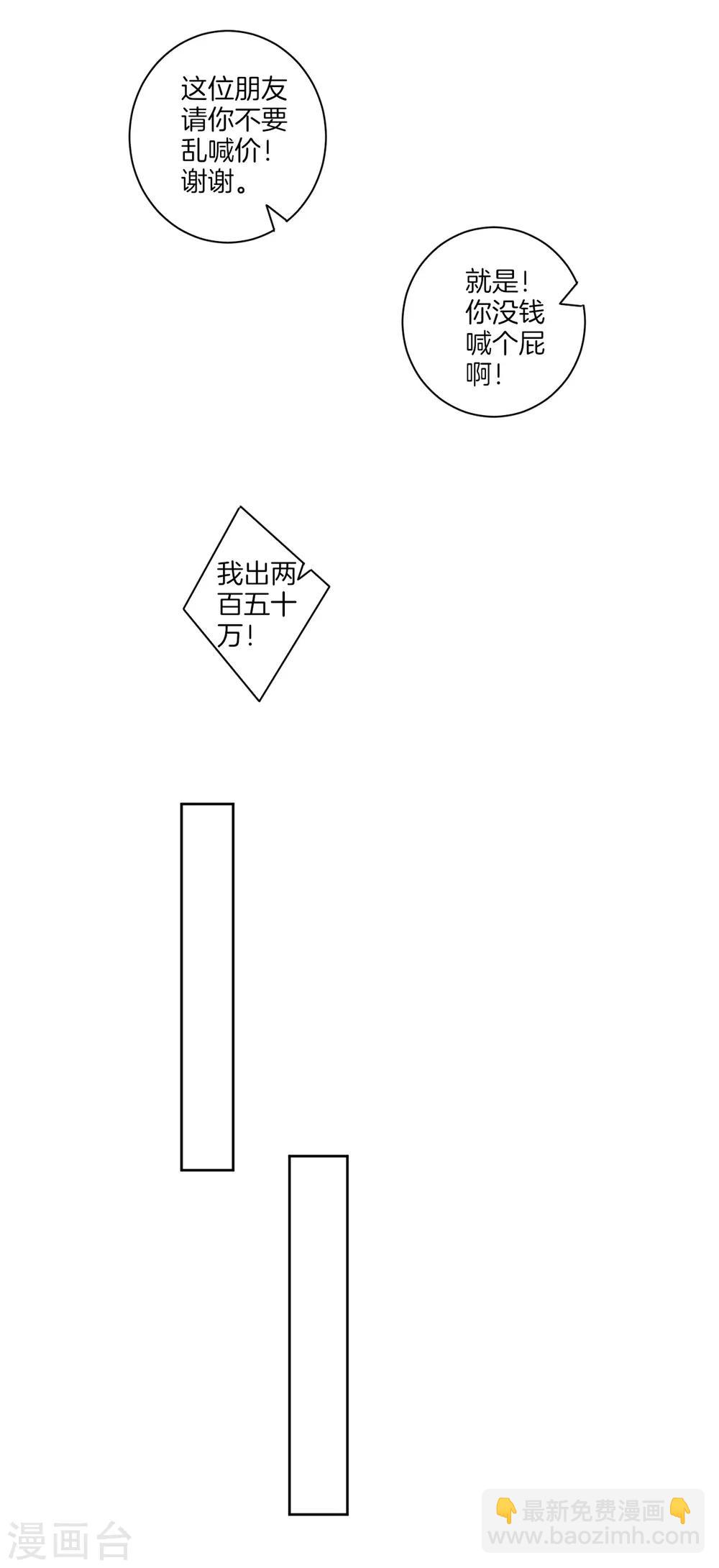 第175话 我会保护你的15