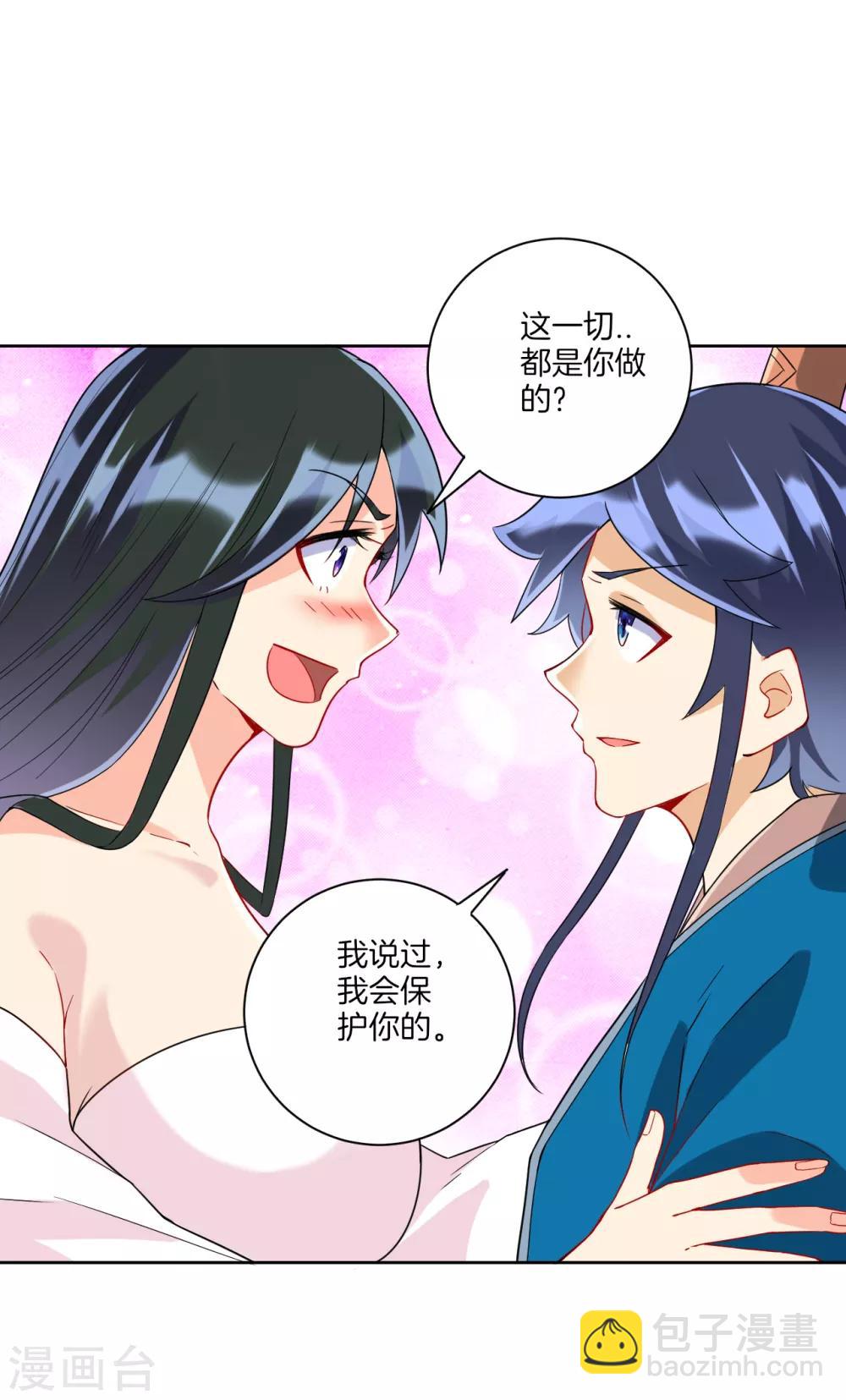 第175话 我会保护你的18