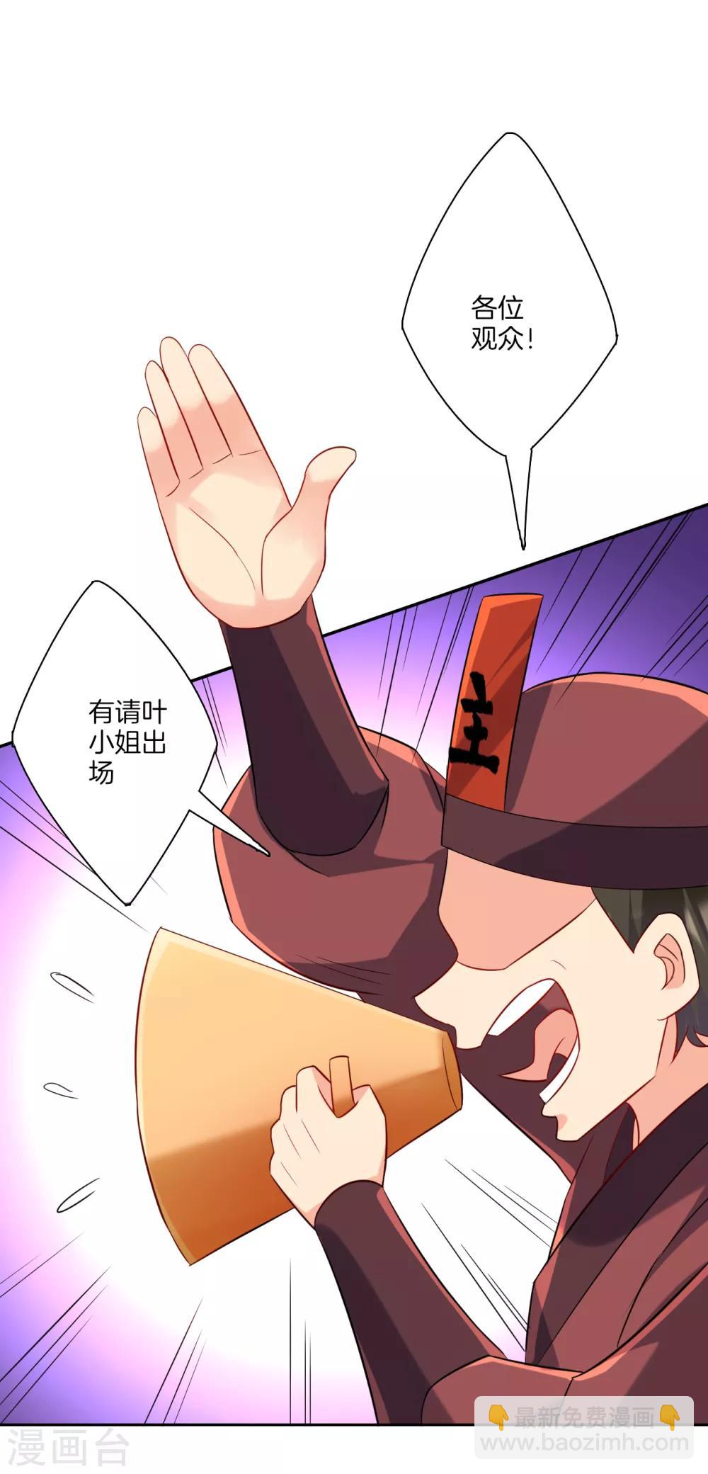 第175话 我会保护你的3