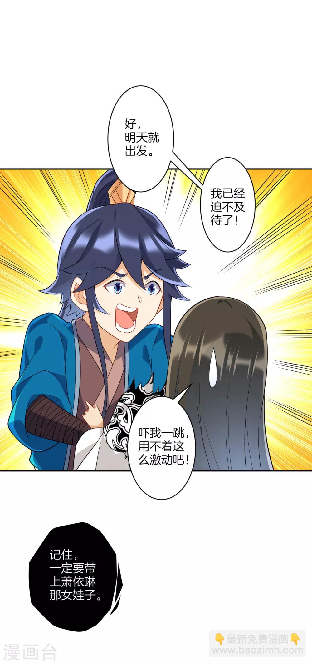第177话 地品玄雷17