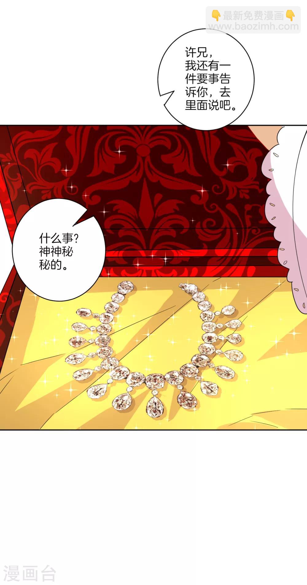 第177话 地品玄雷9