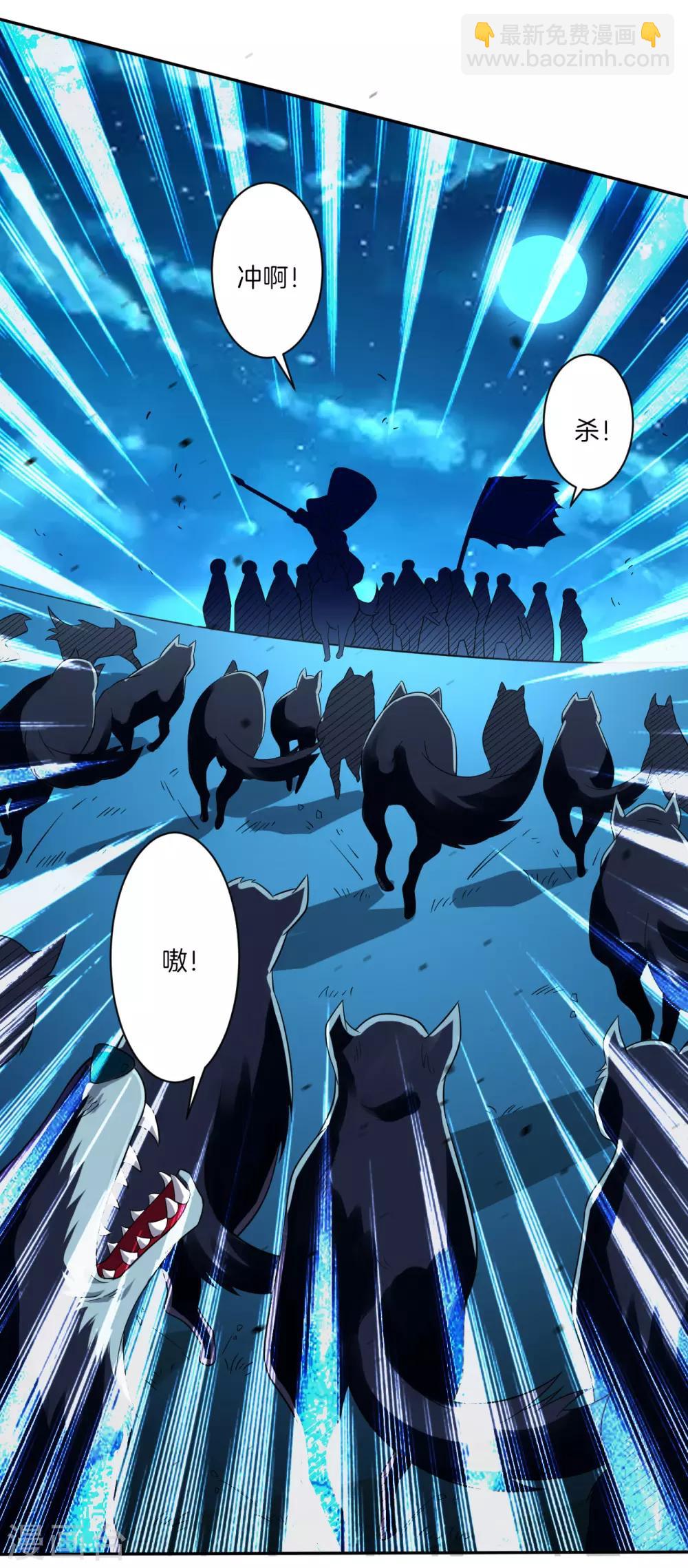 第178话 历练16