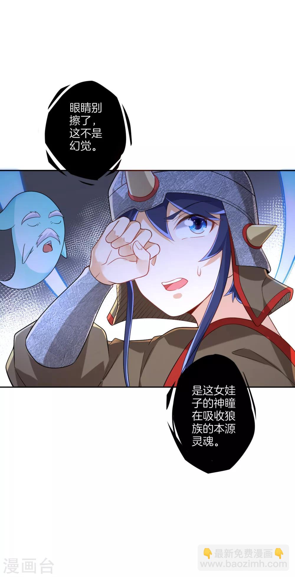 第178话 历练19