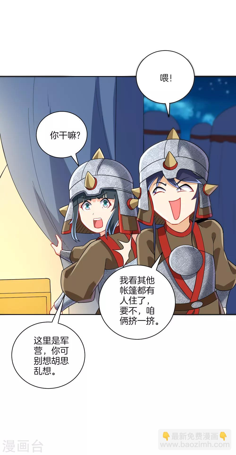 第178话 历练9