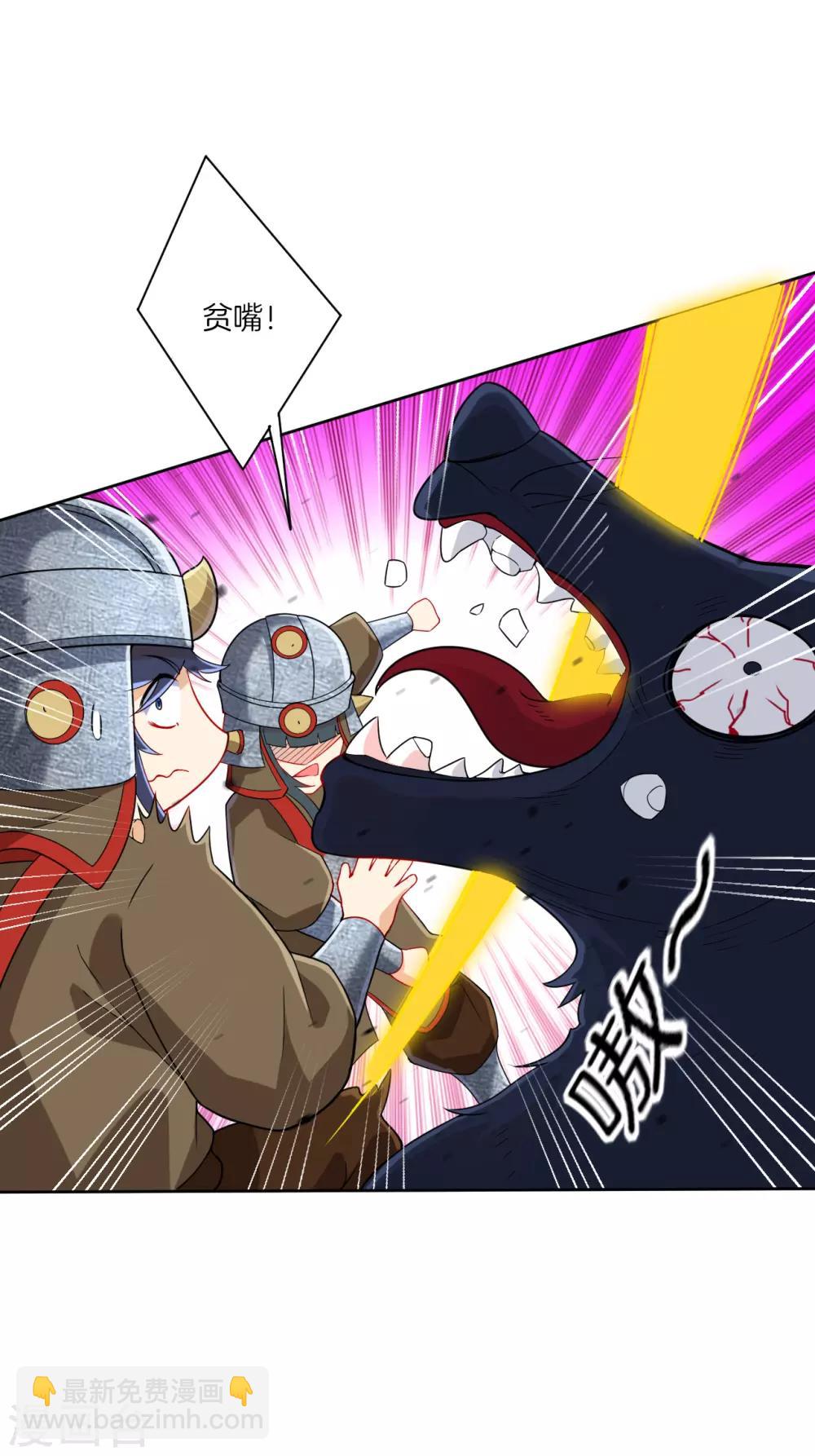第179话 皇品血脉3