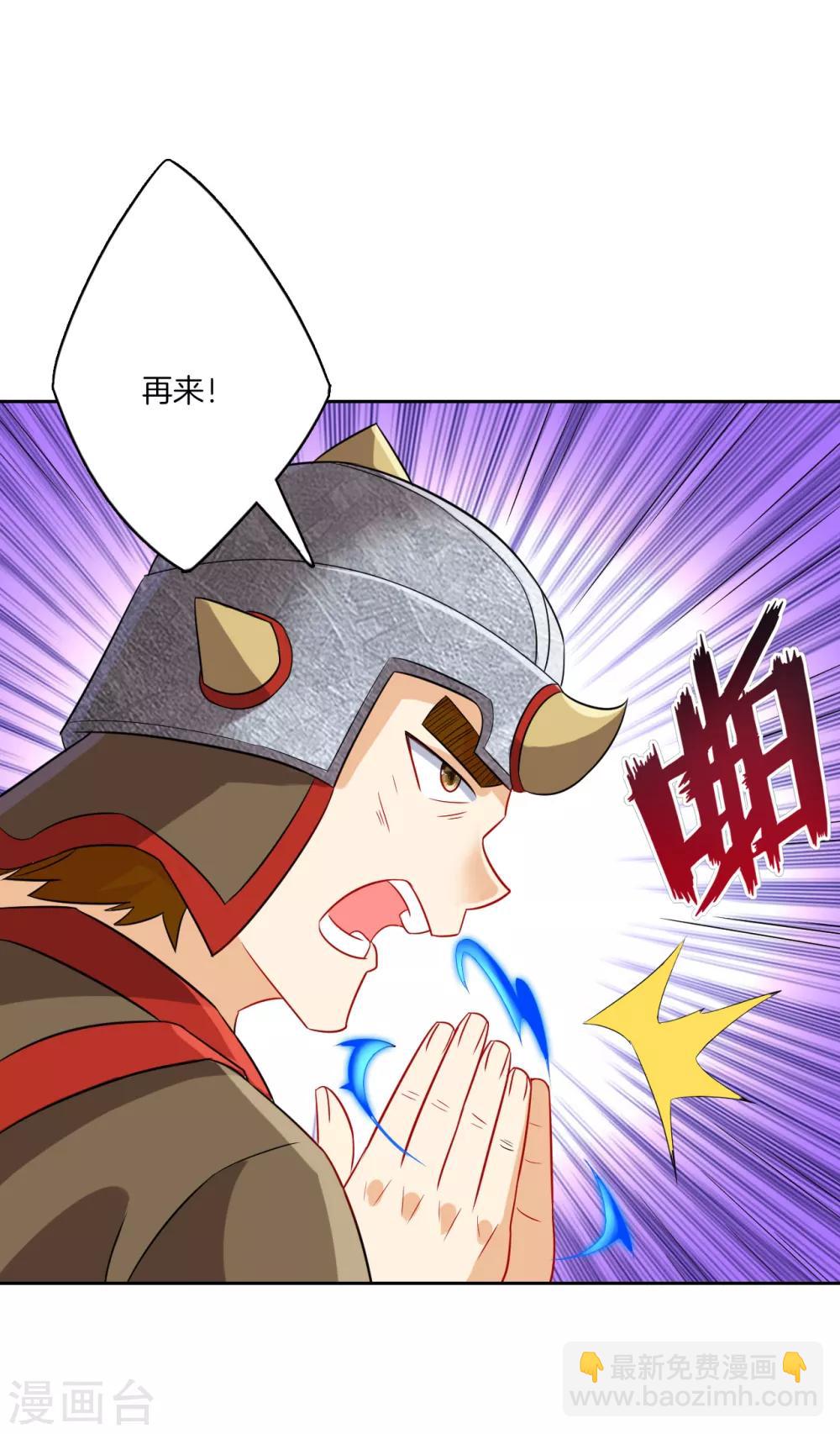第180话 狼人之战10