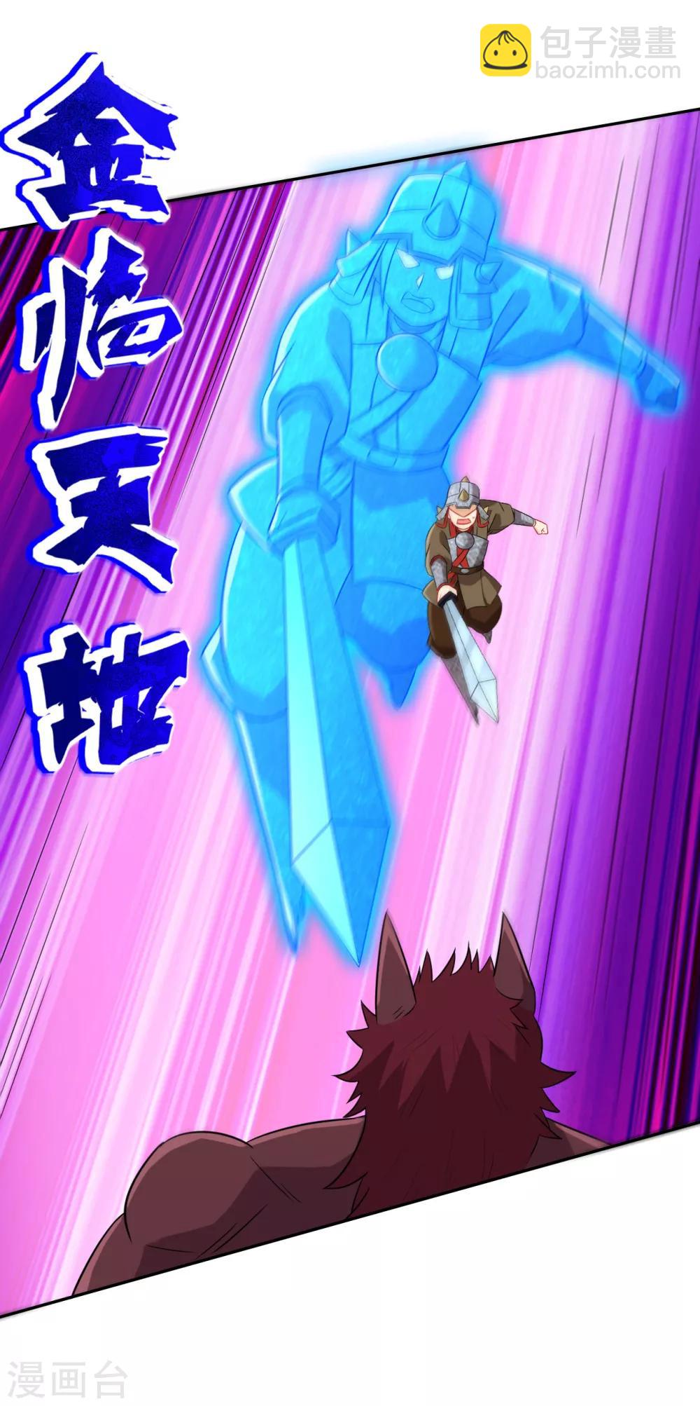 第180话 狼人之战11