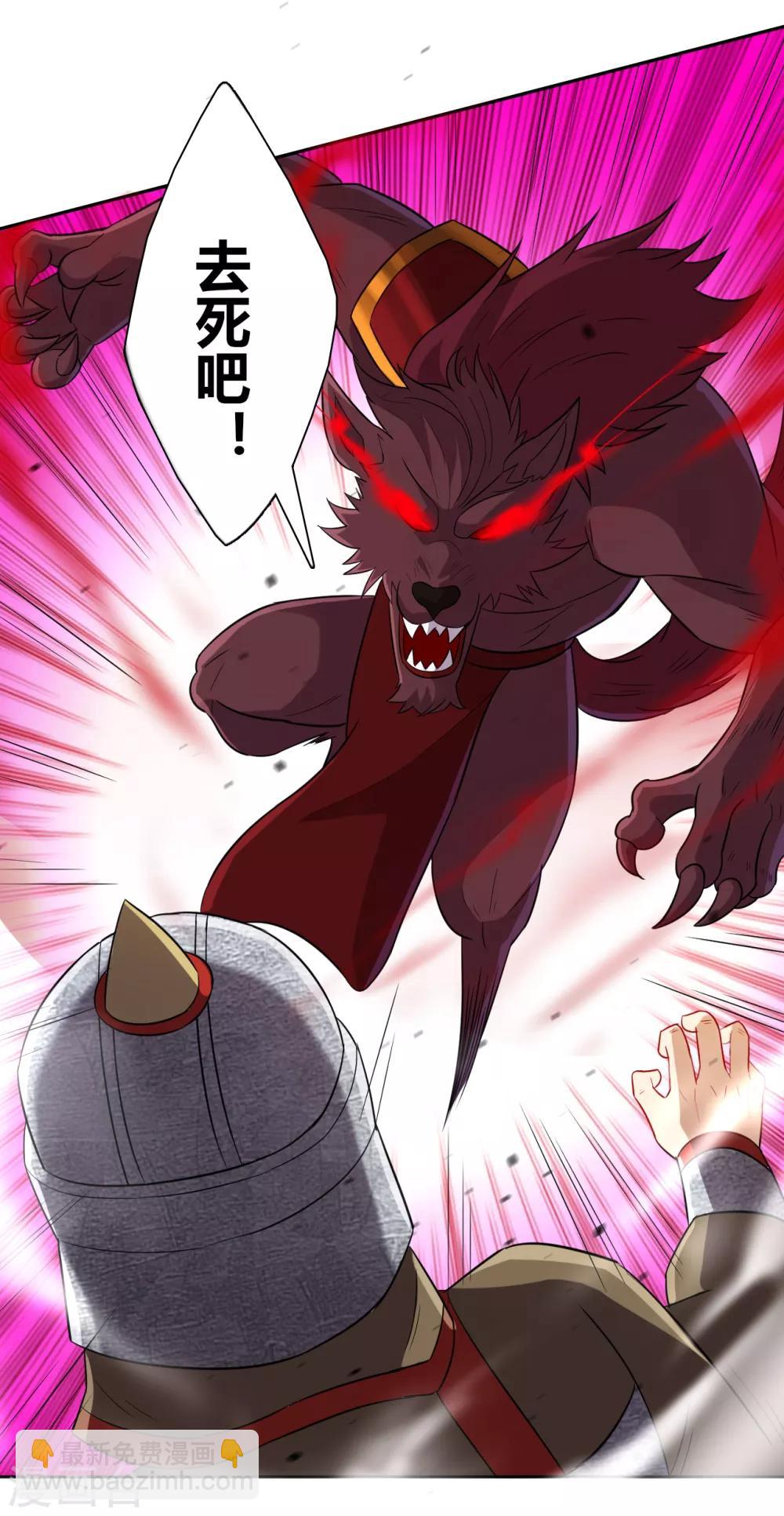 第180话 狼人之战15